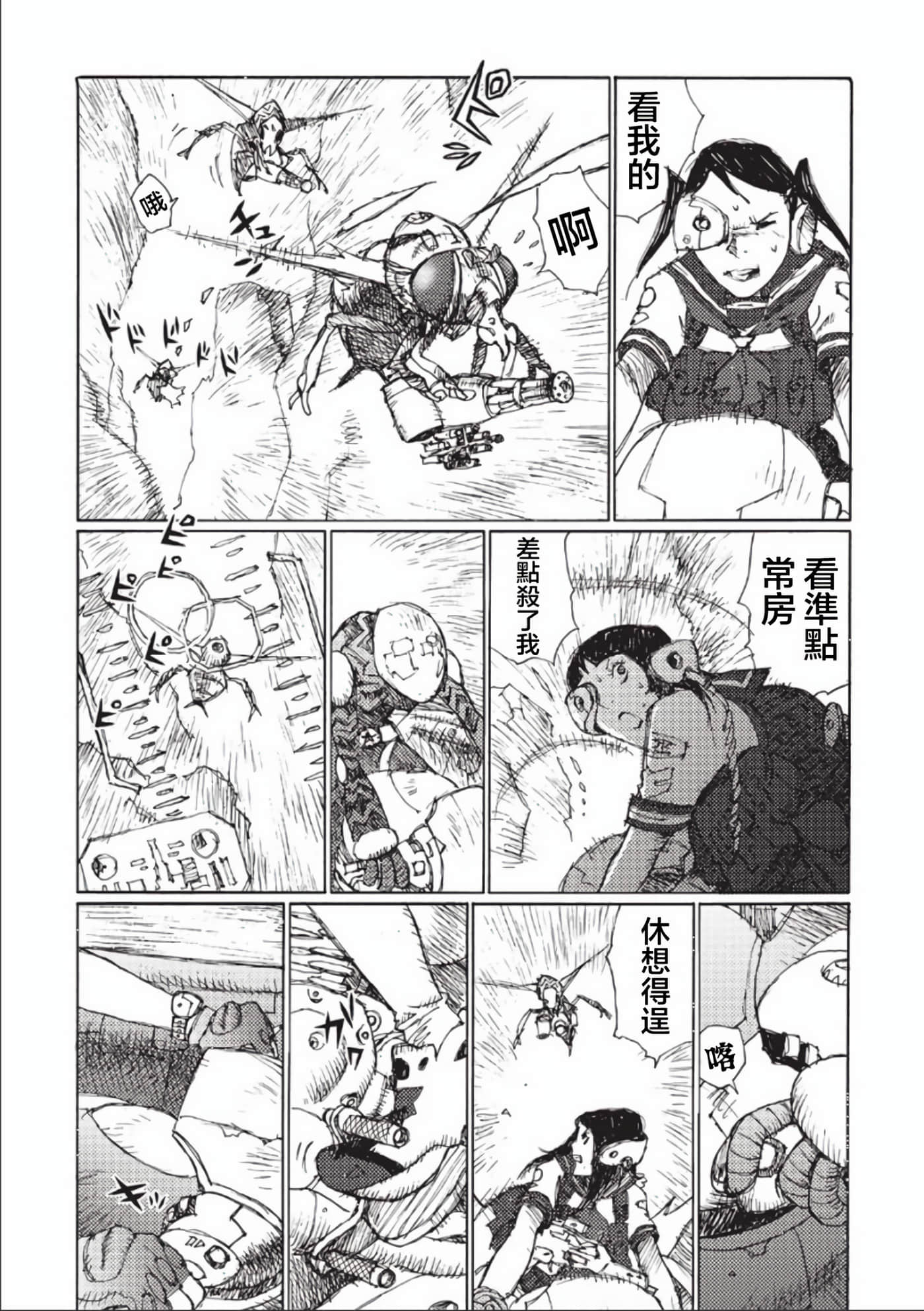 第 106 页