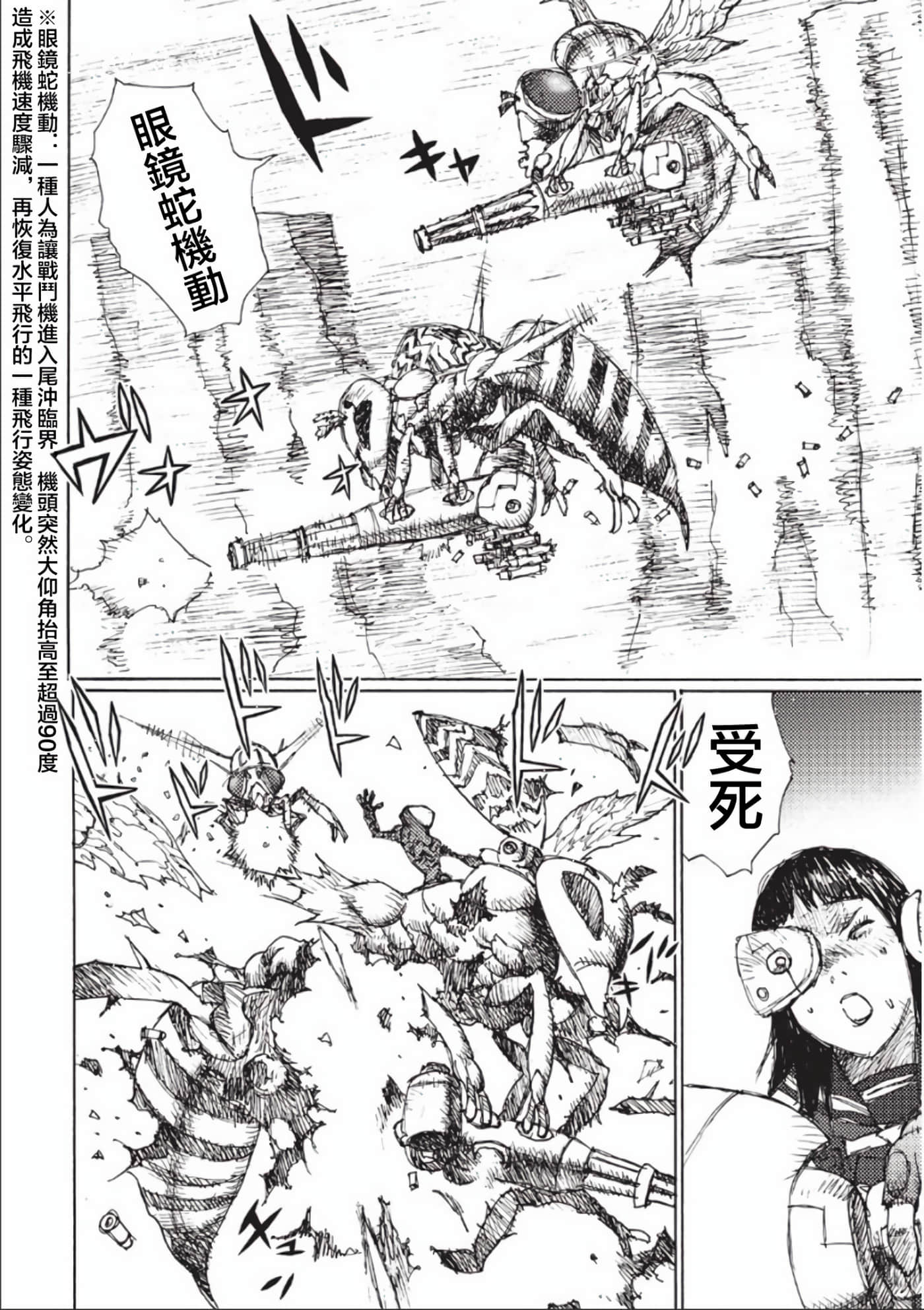 第 107 页