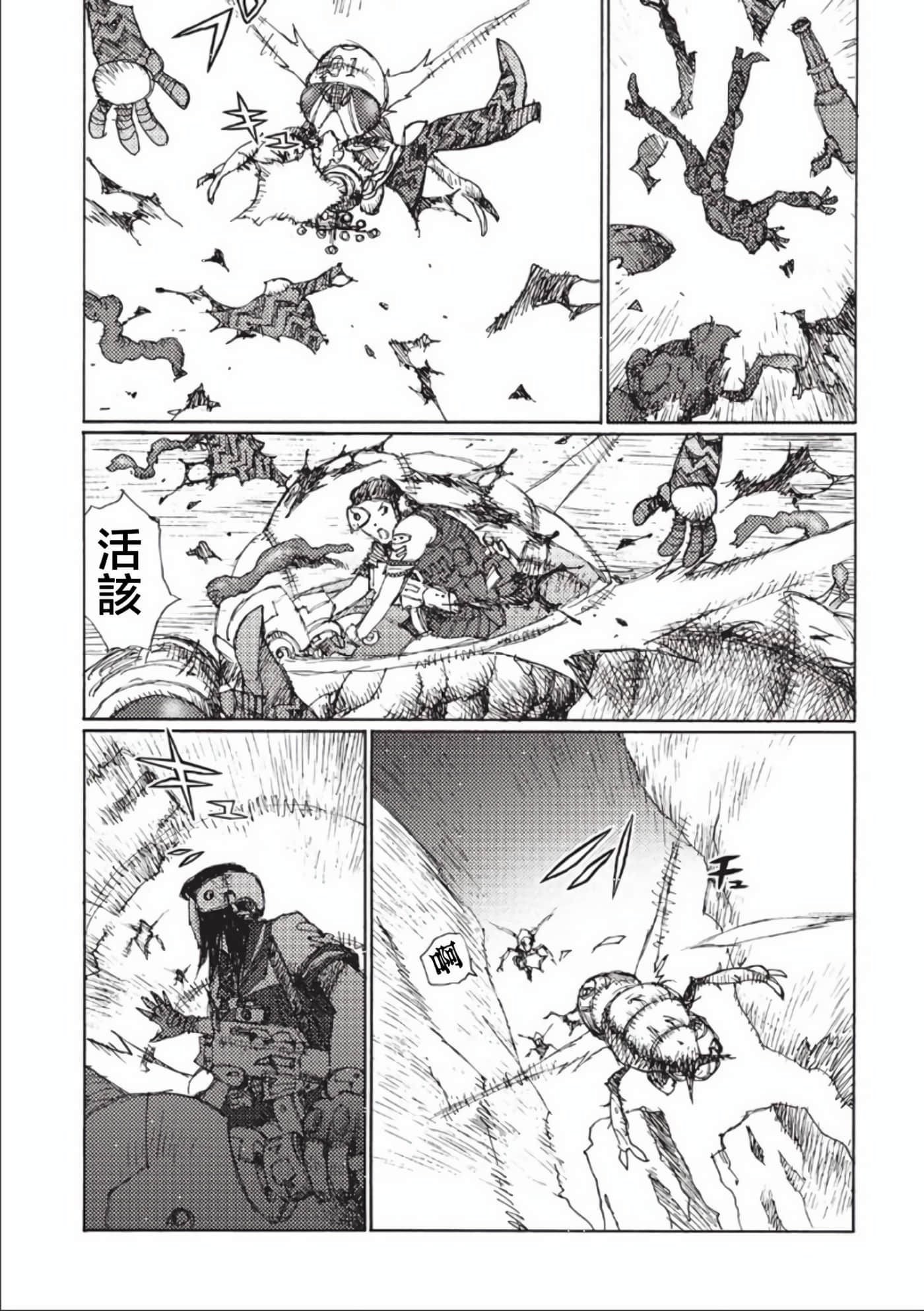 第 108 页