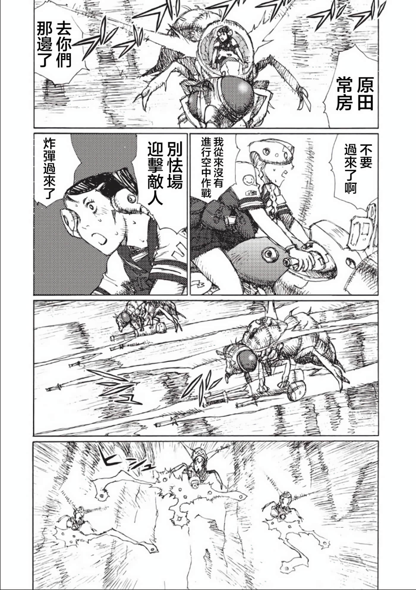 第 109 页