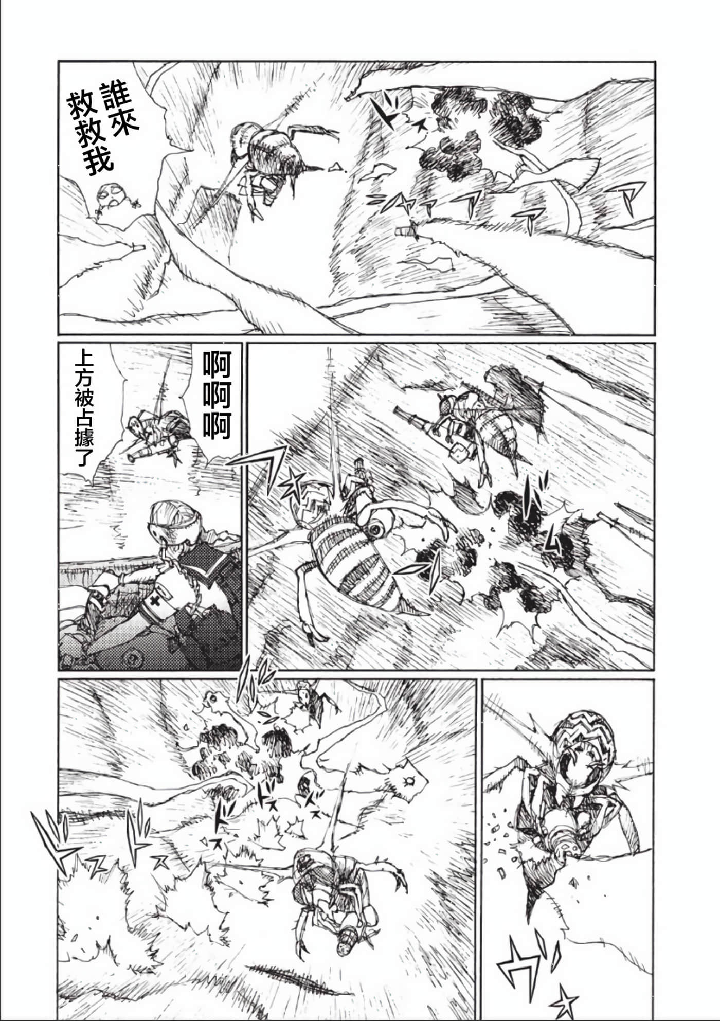 第 111 页
