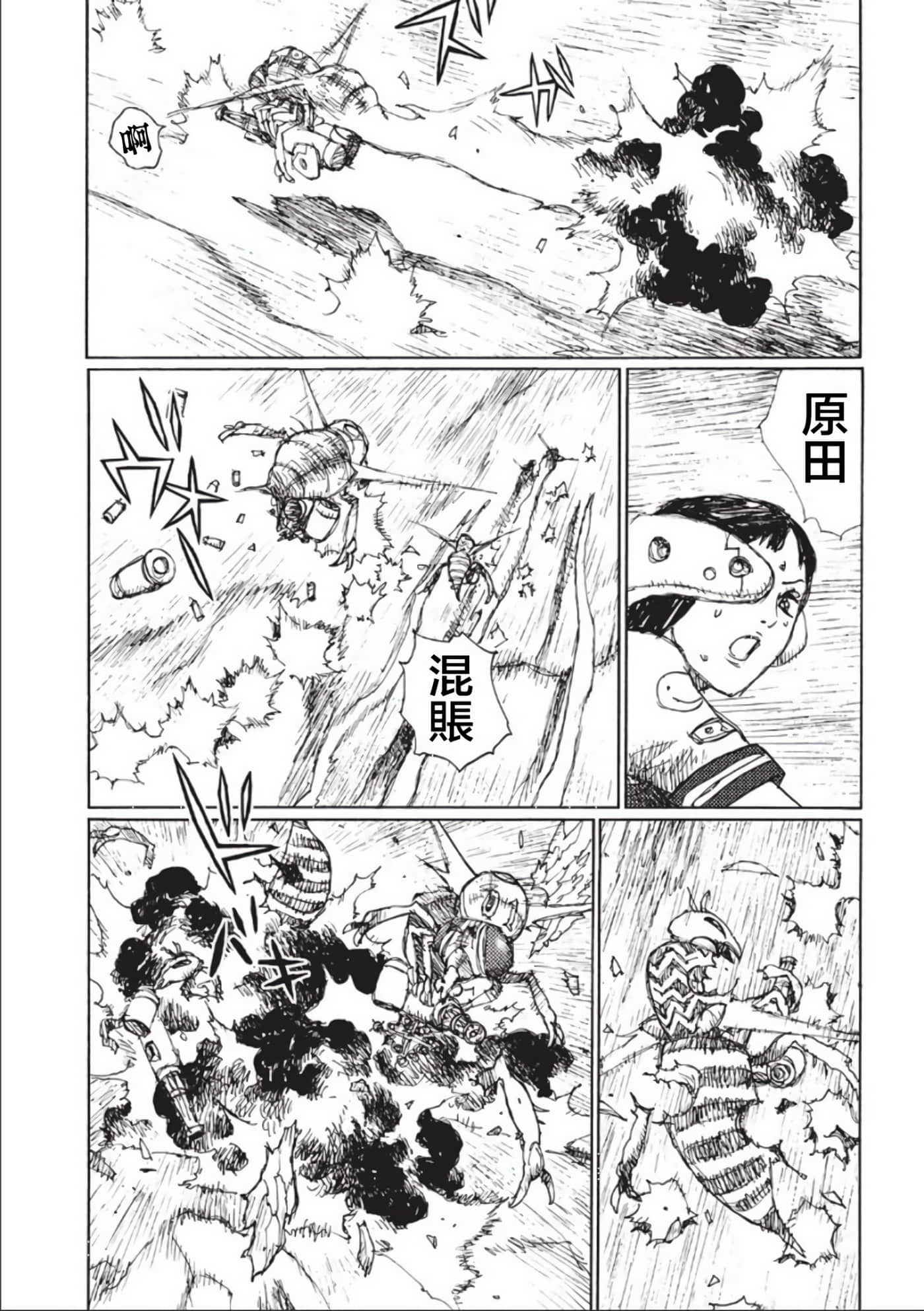 第 112 页