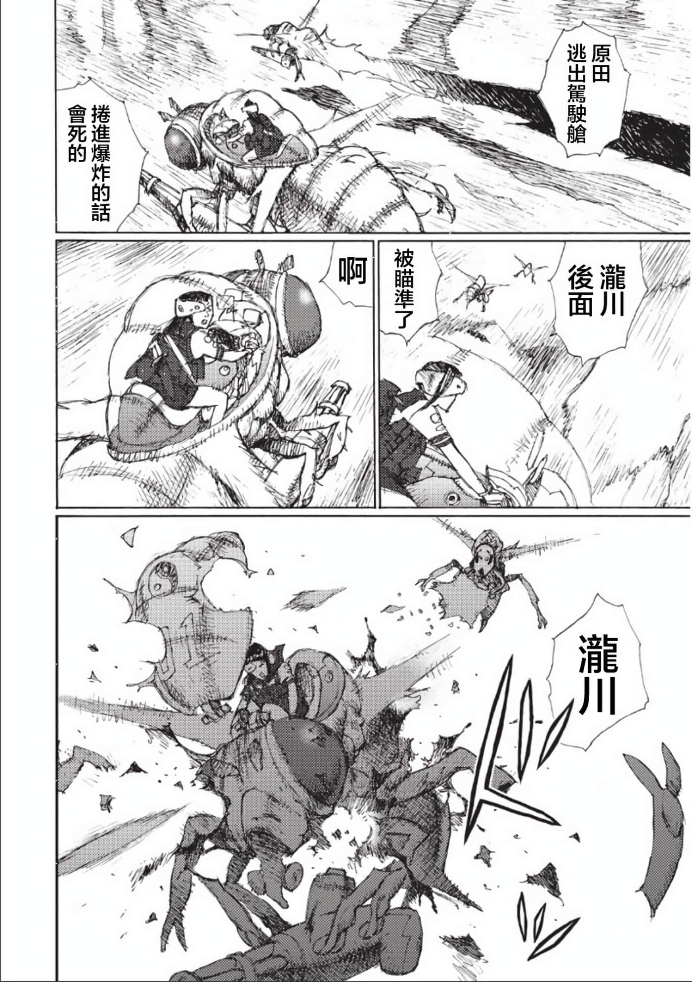 第 113 页