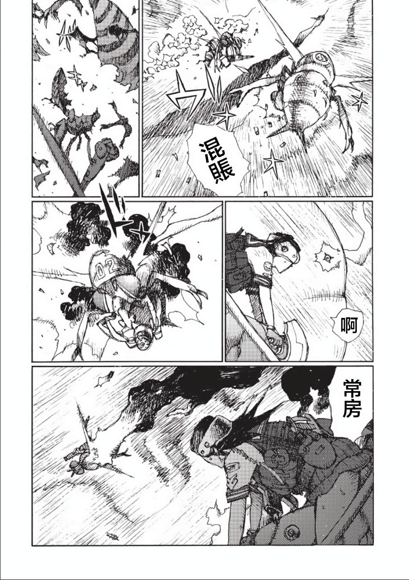 第 115 页