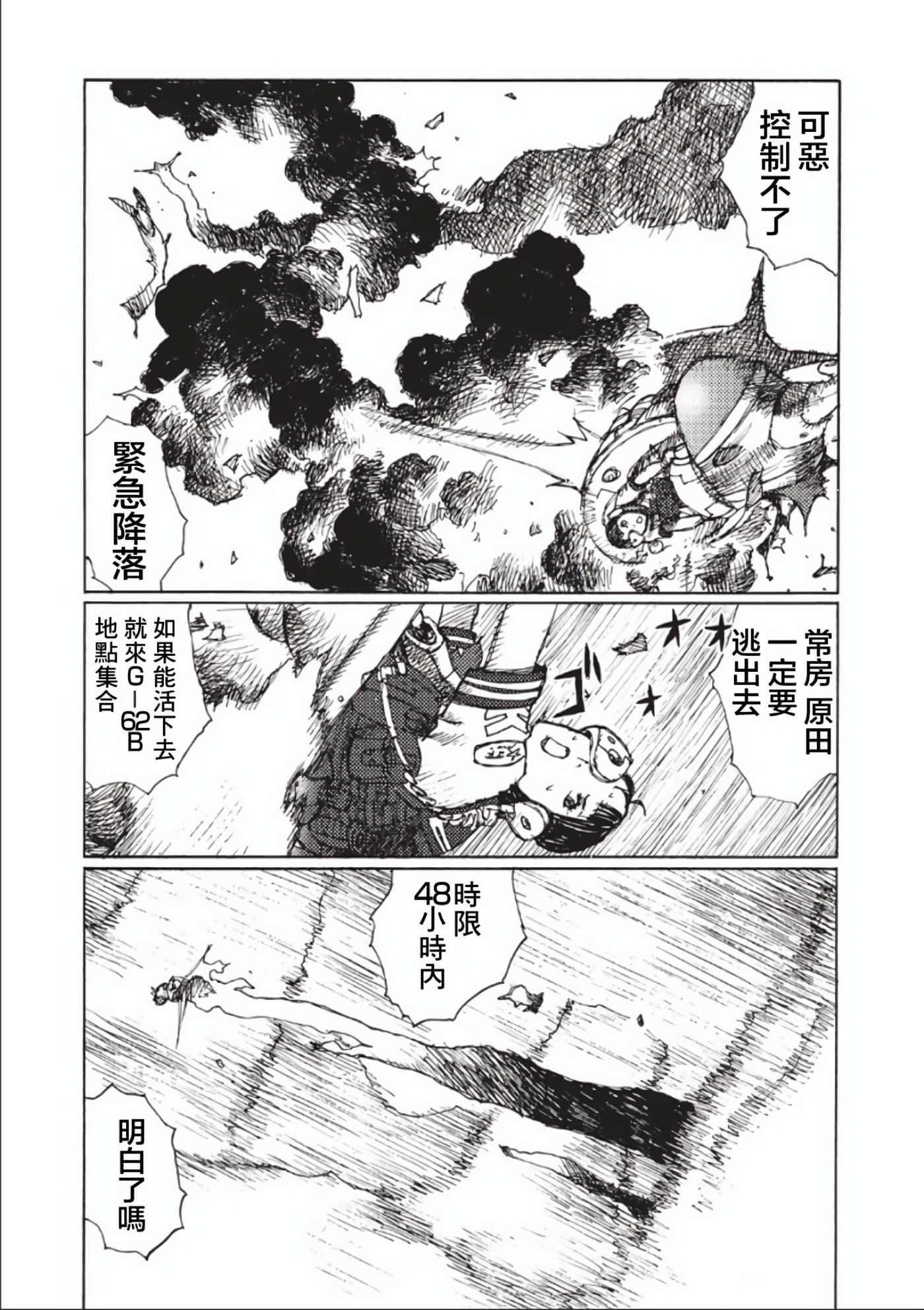 第 116 页