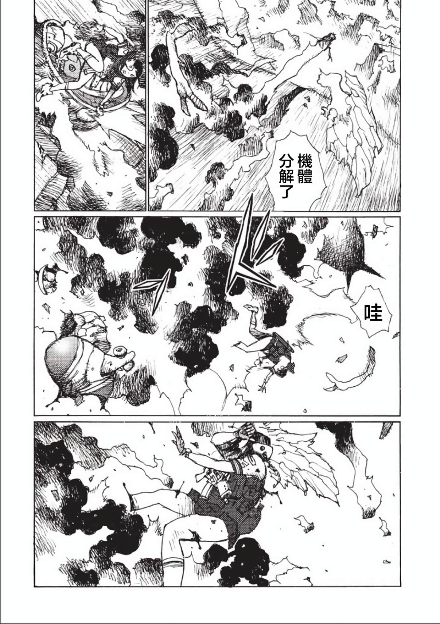 第 117 页