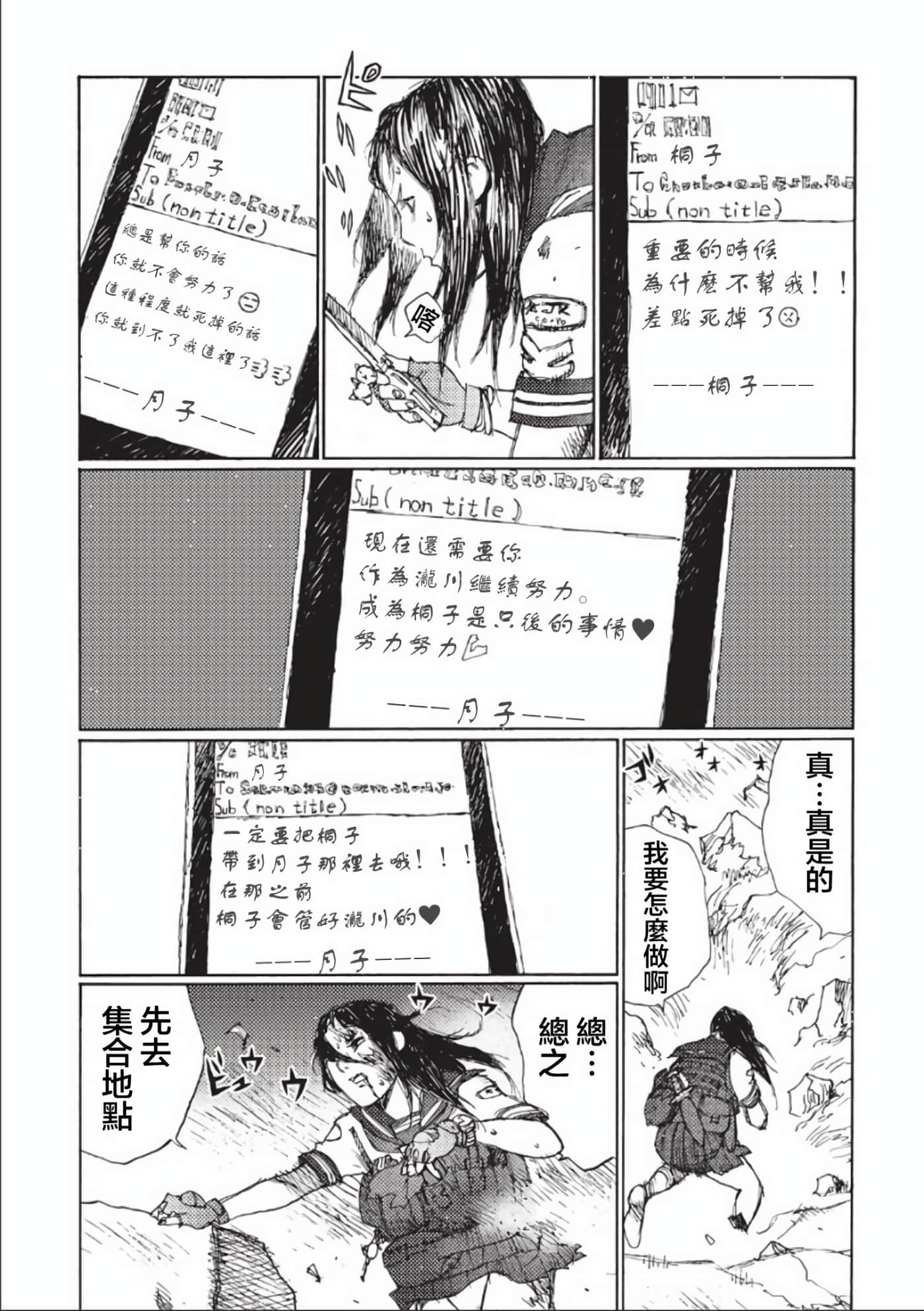 第 120 页