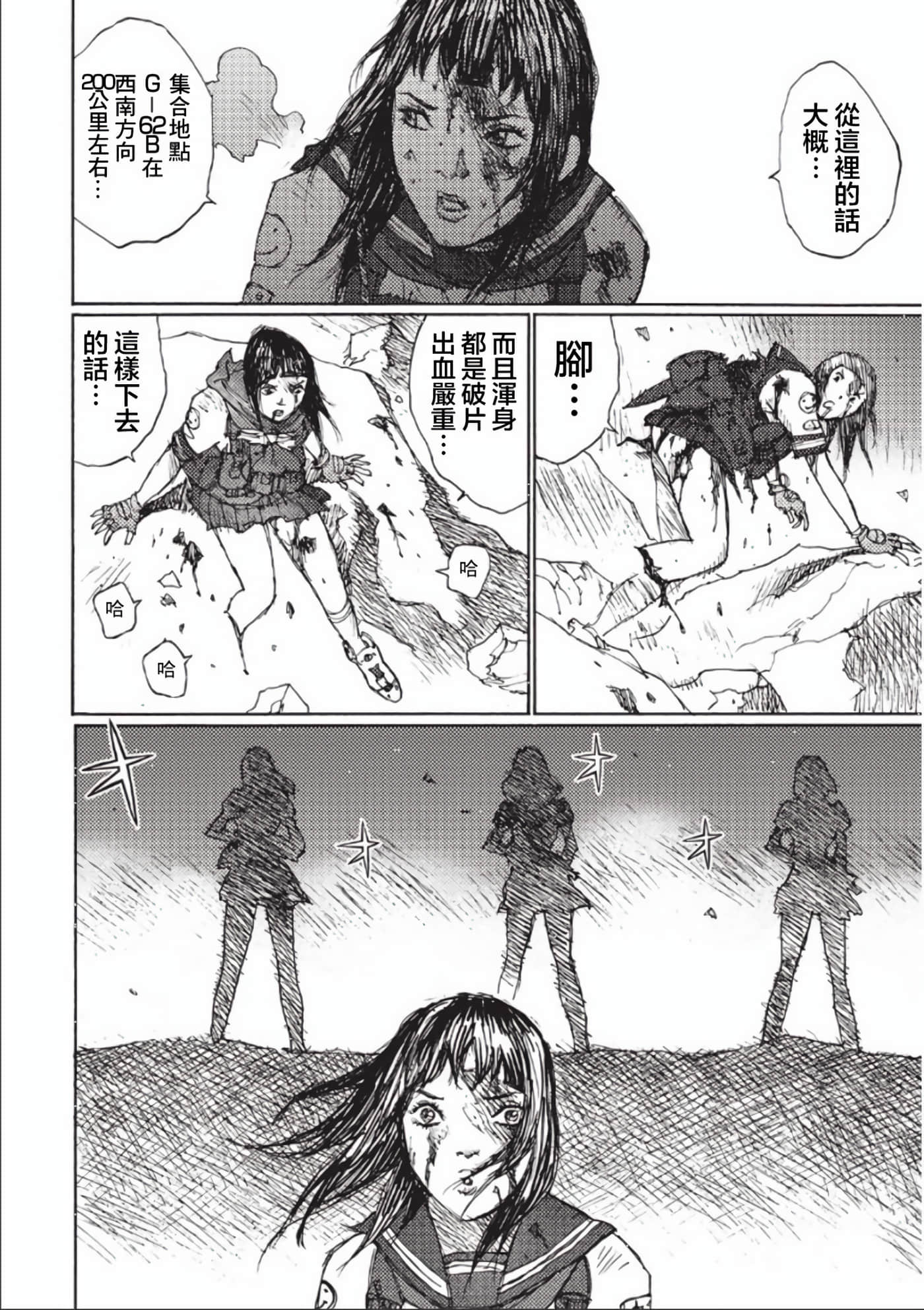 第 121 页