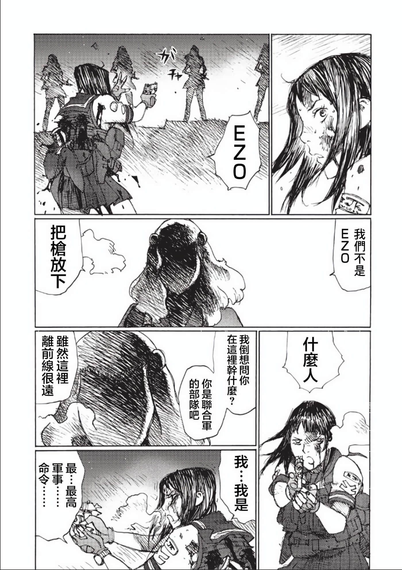 第 122 页