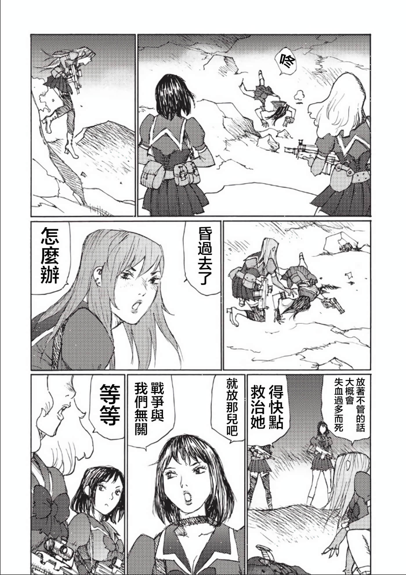第 123 页