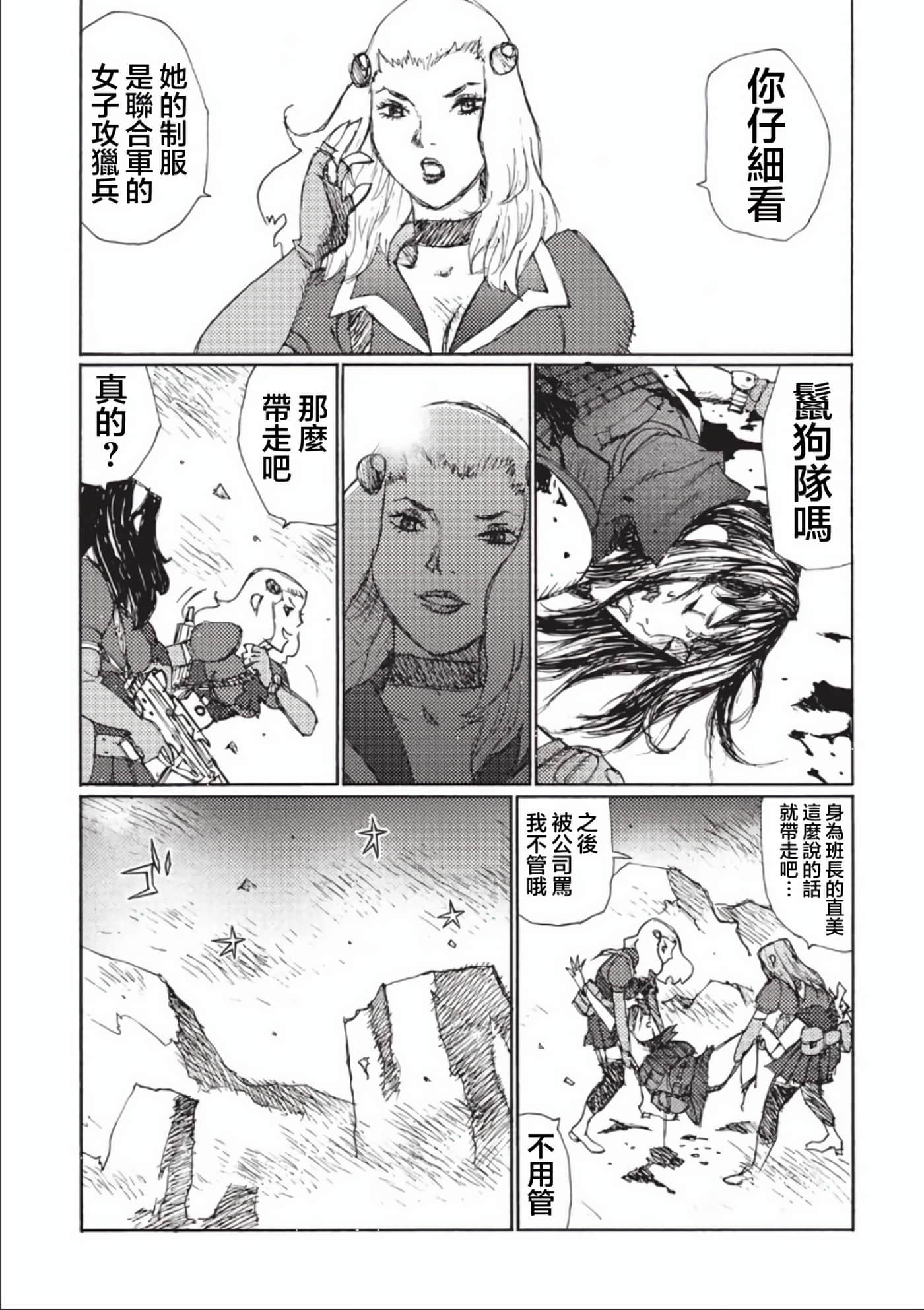 第 124 页