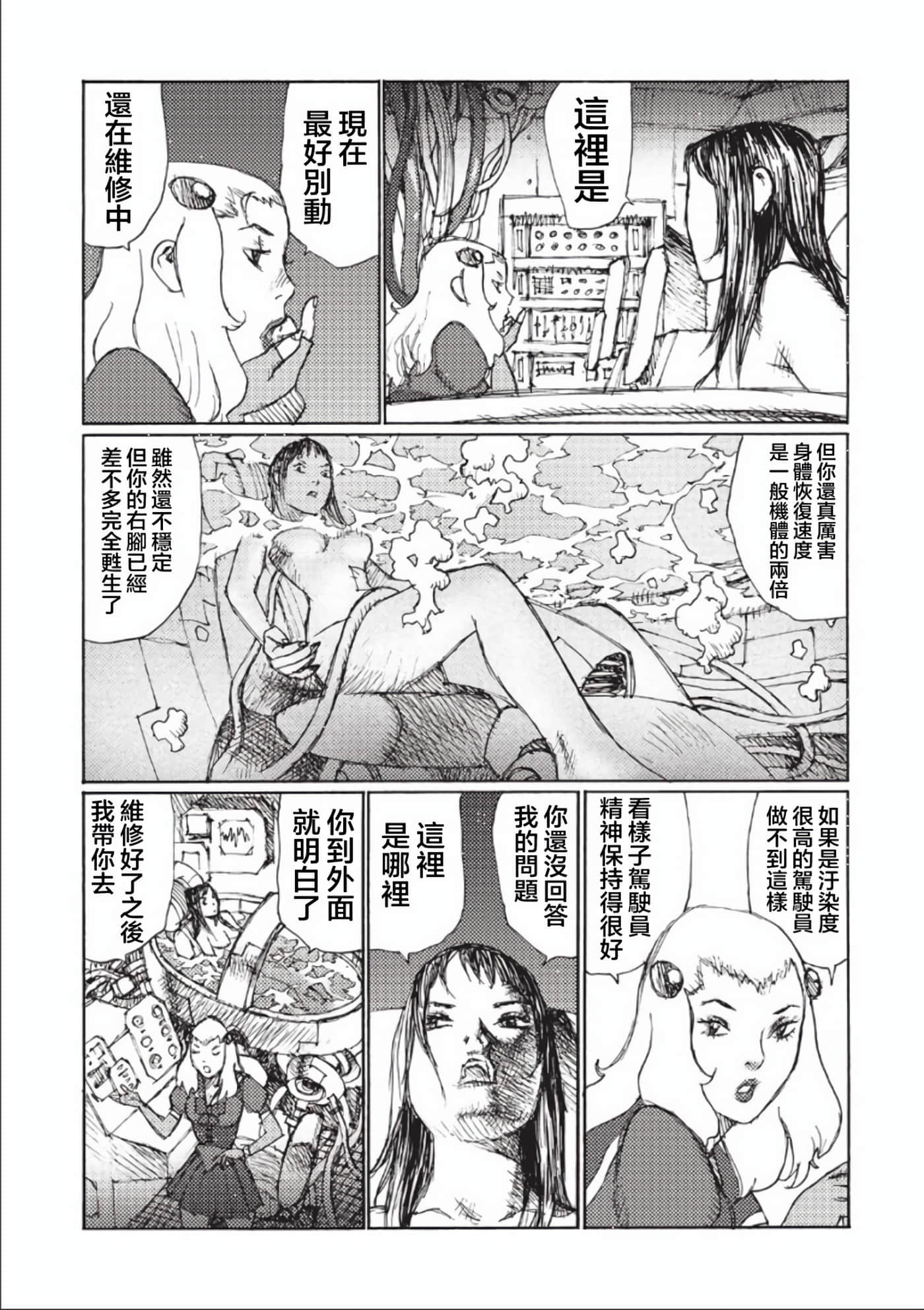 第 126 页