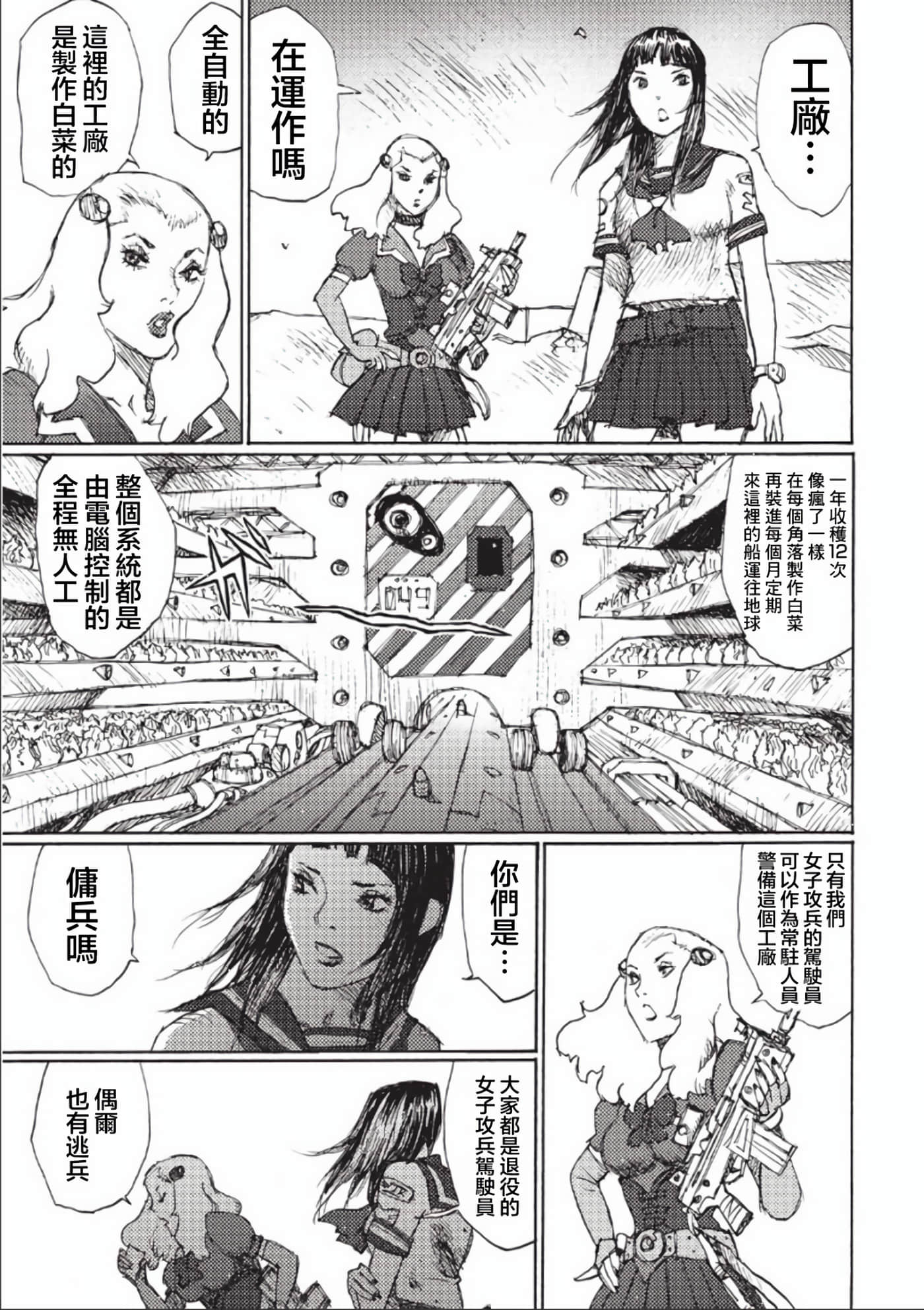 第 128 页