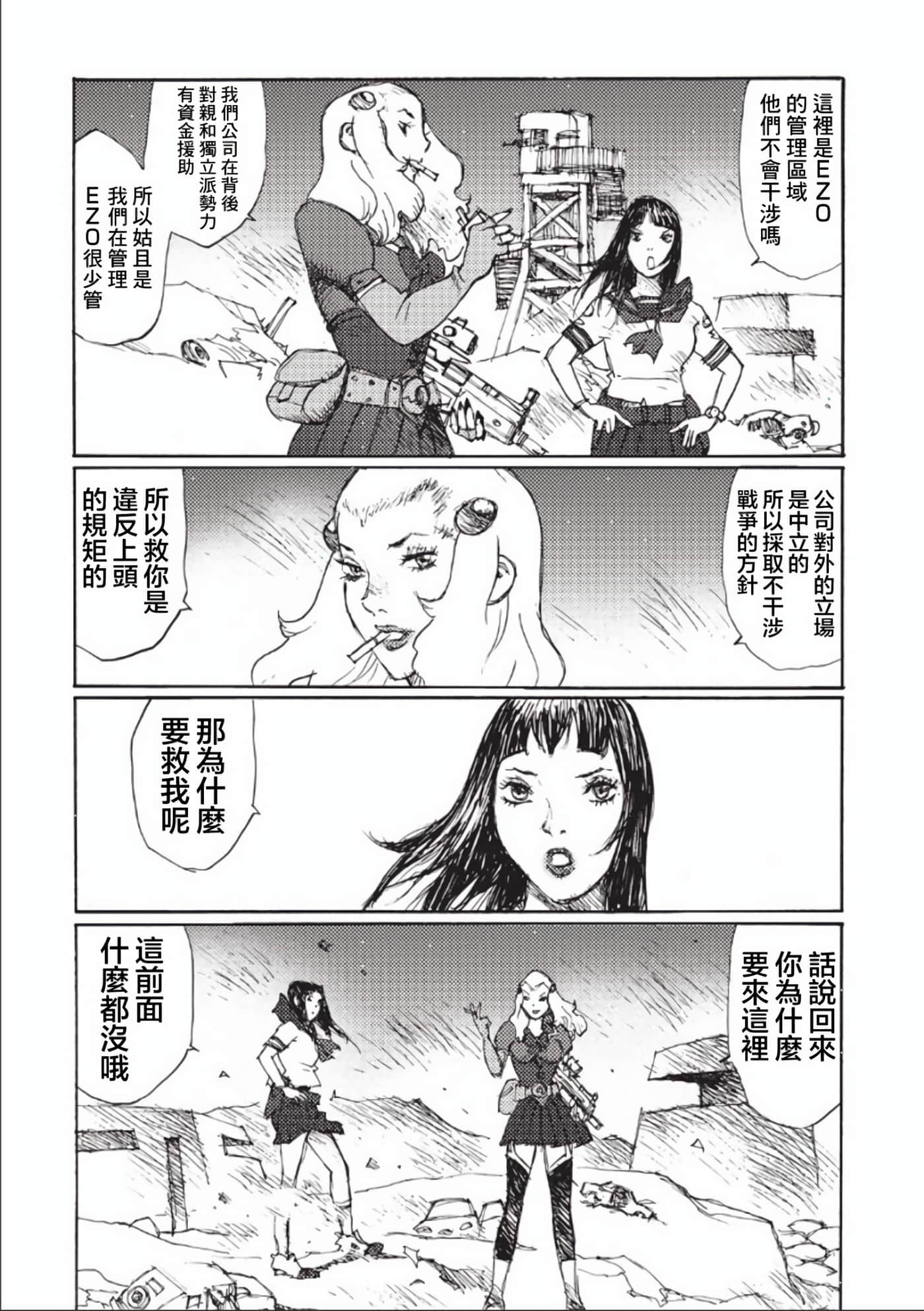 第 129 页