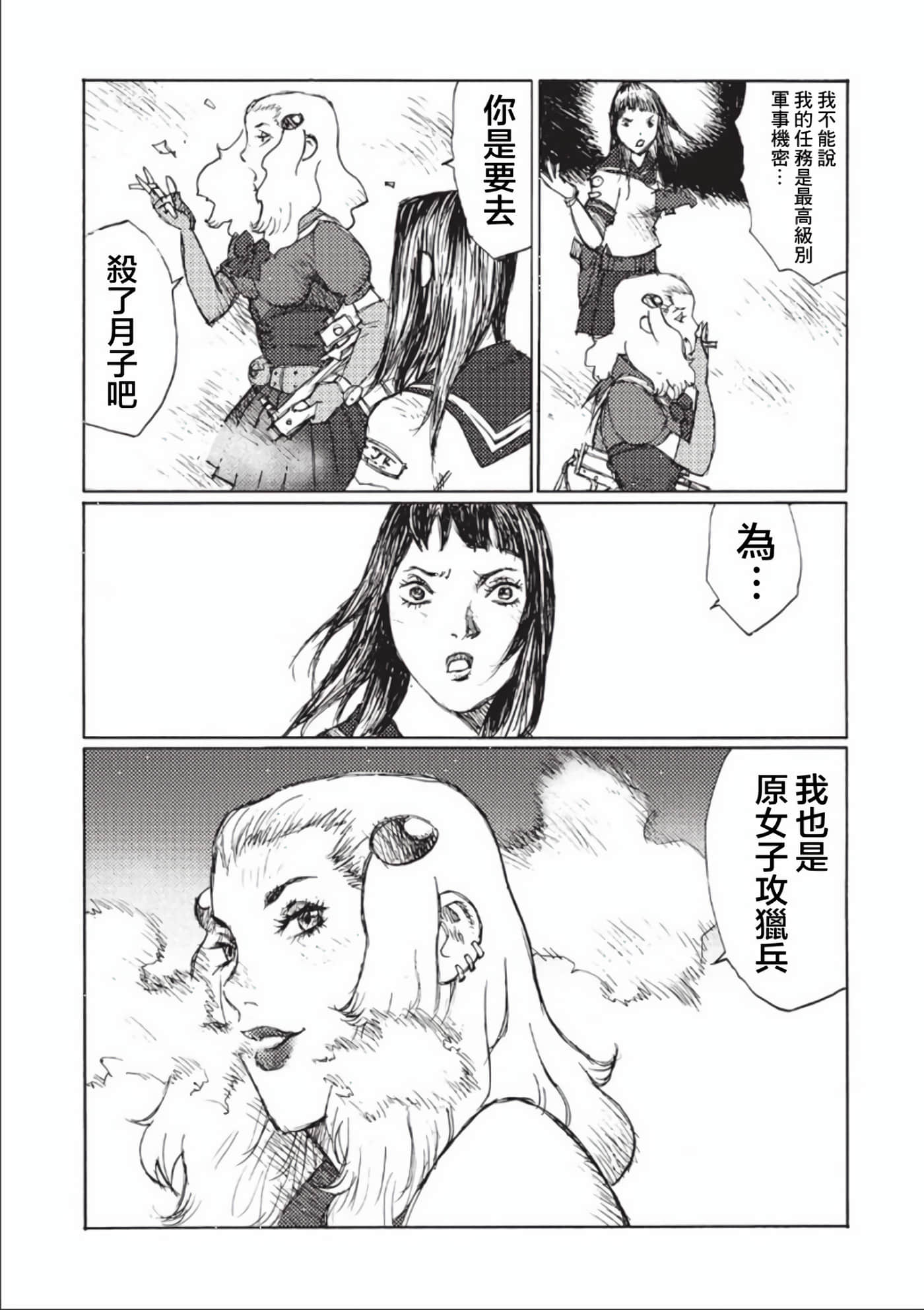 第 130 页