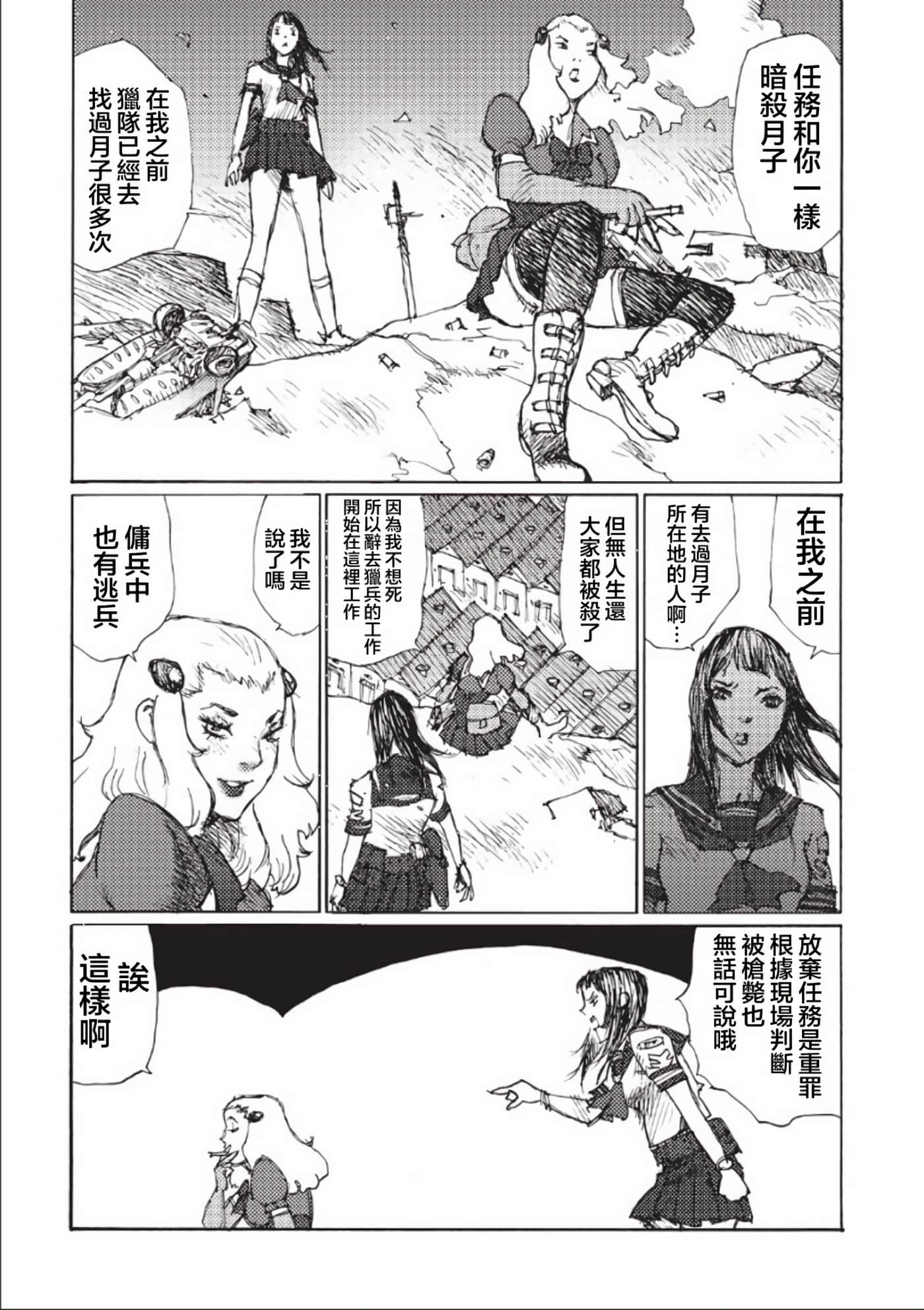 第 131 页