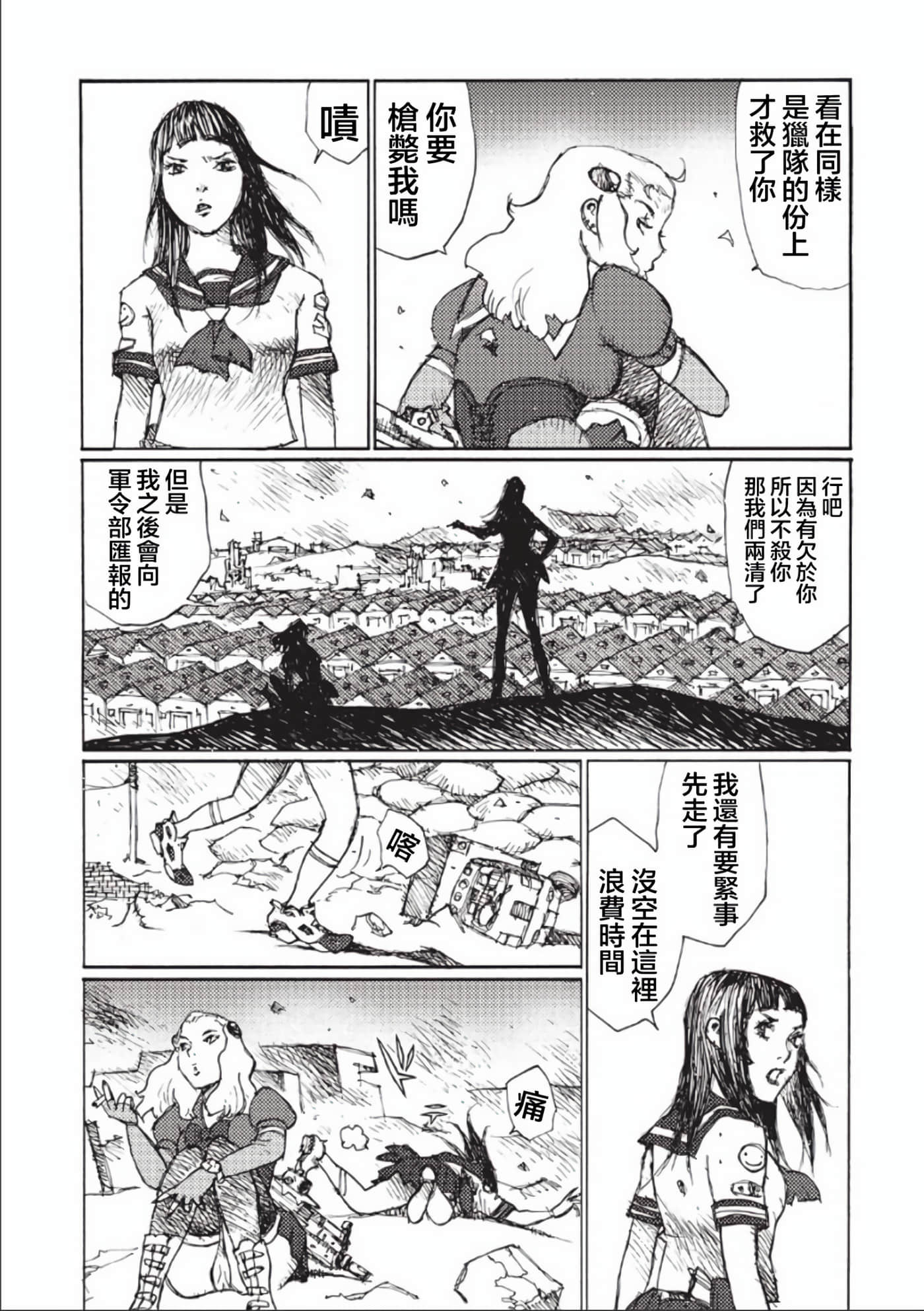 第 132 页