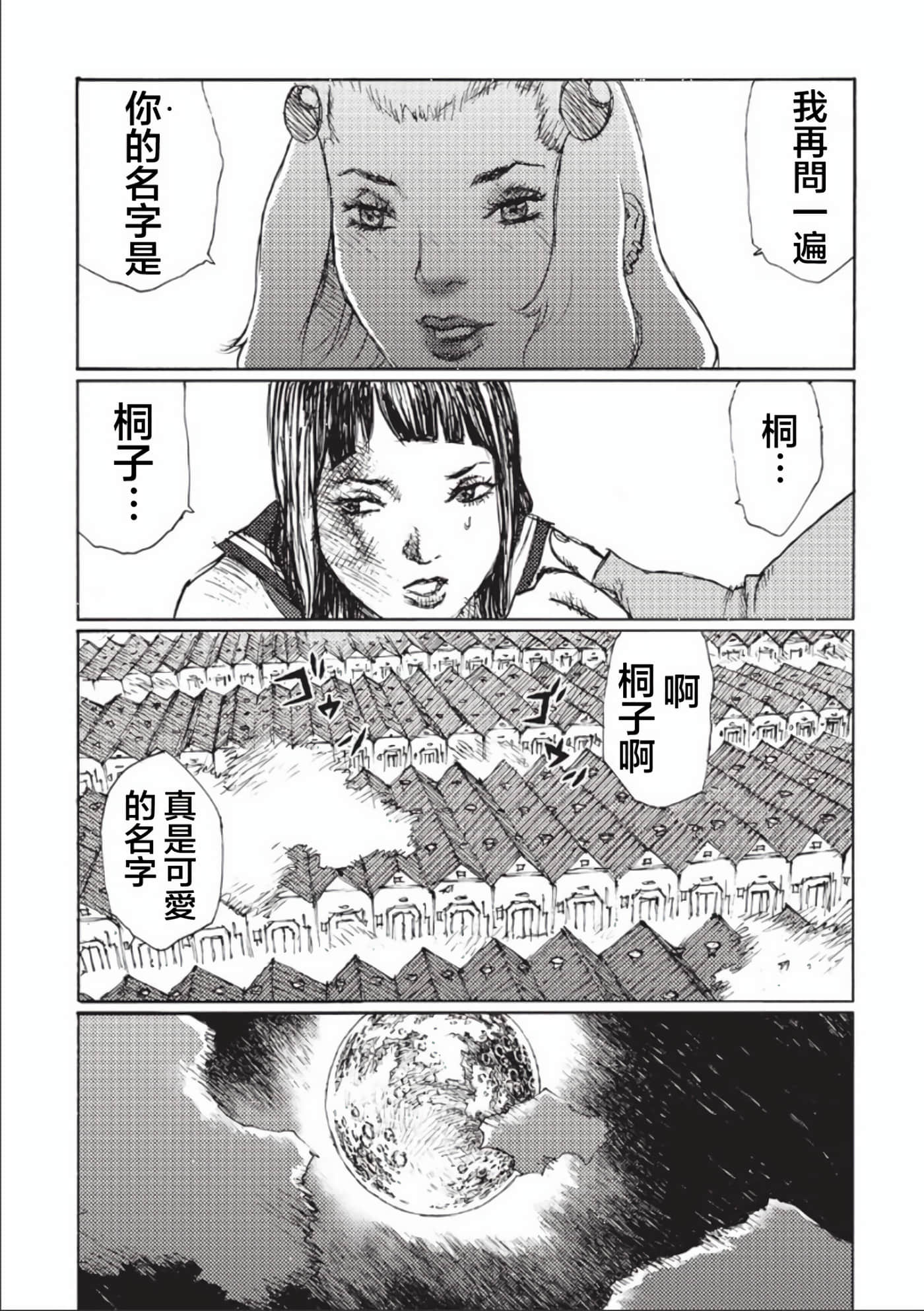 第 134 页