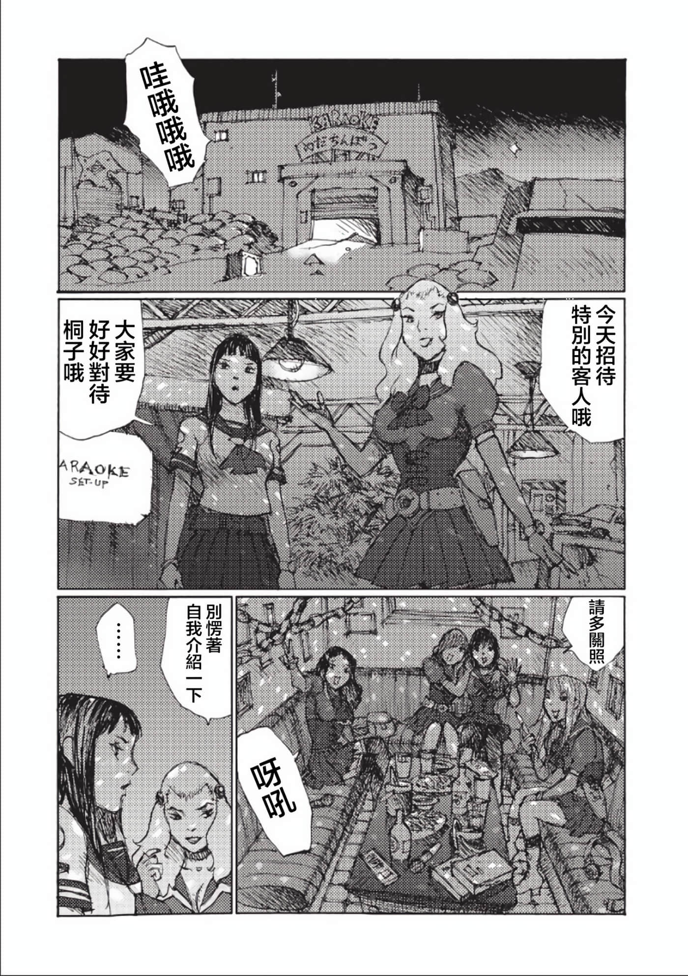 第 135 页