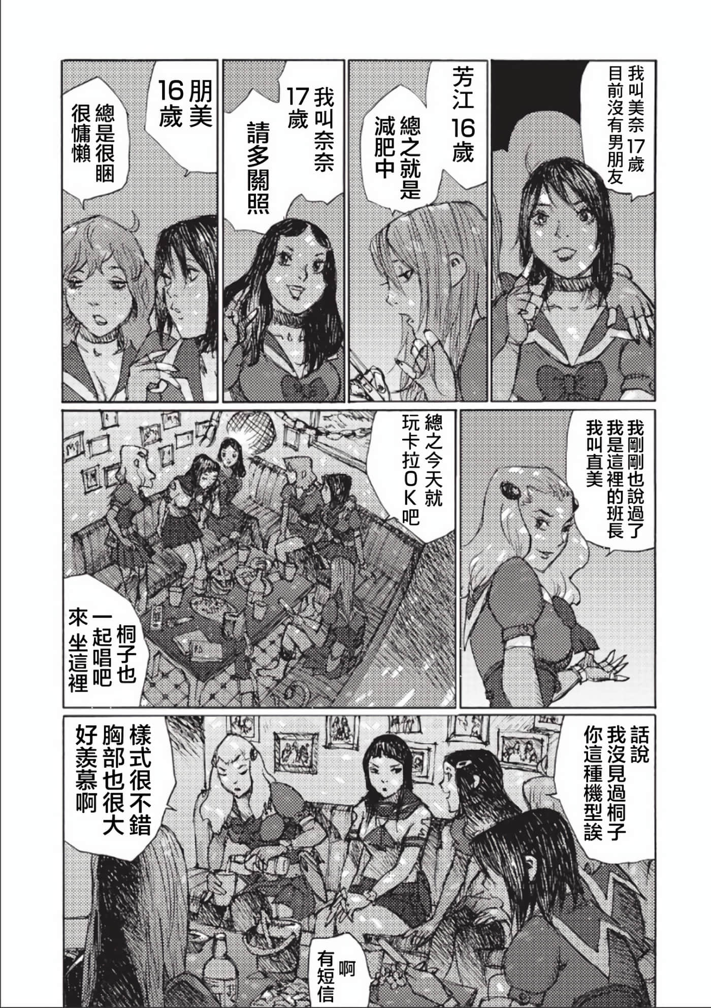 第 136 页