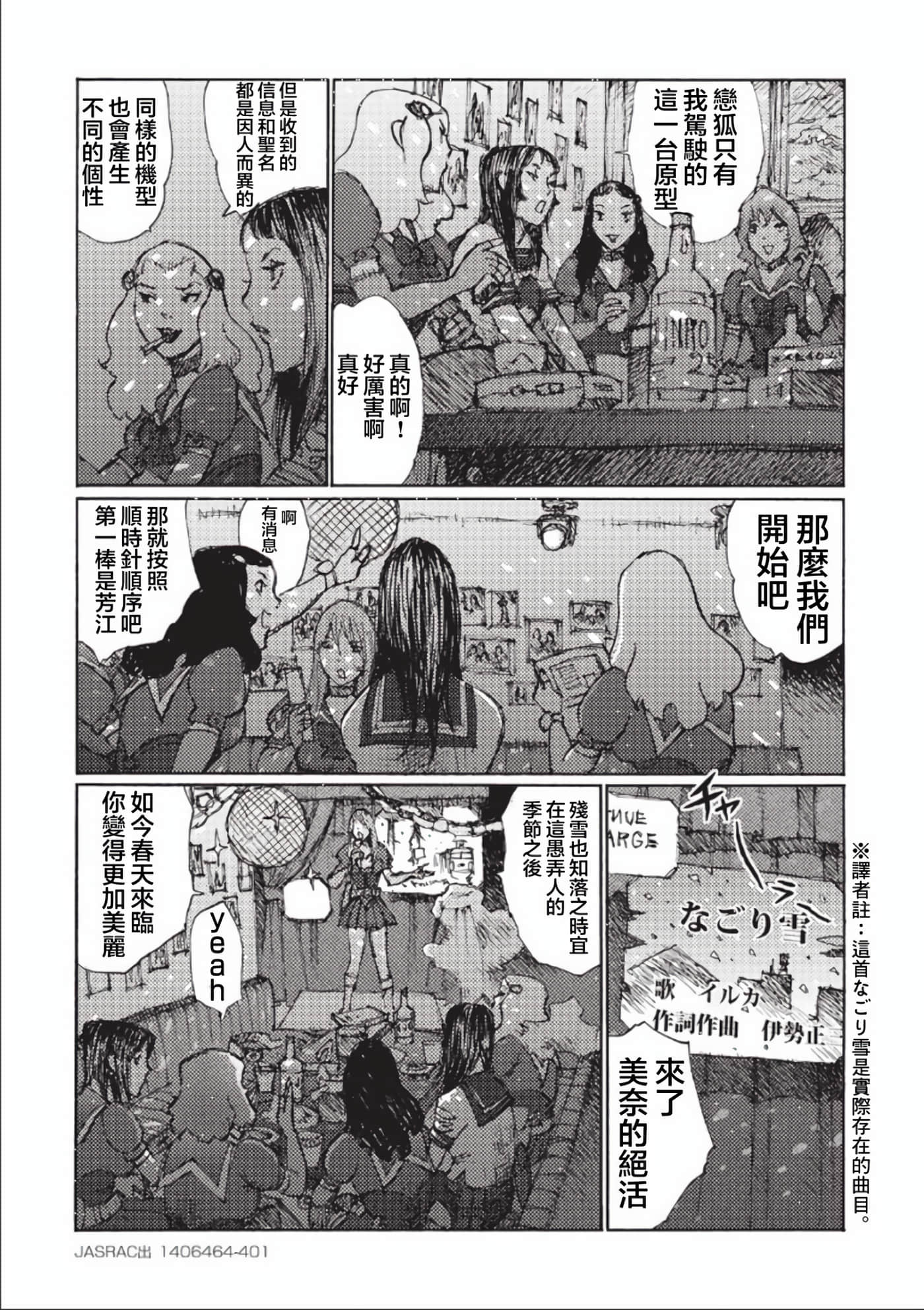 第 137 页