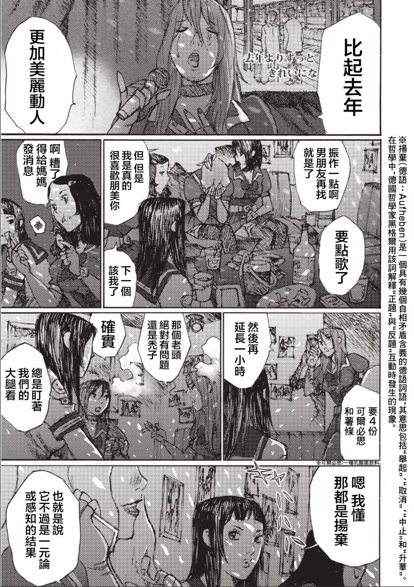 第 138 页