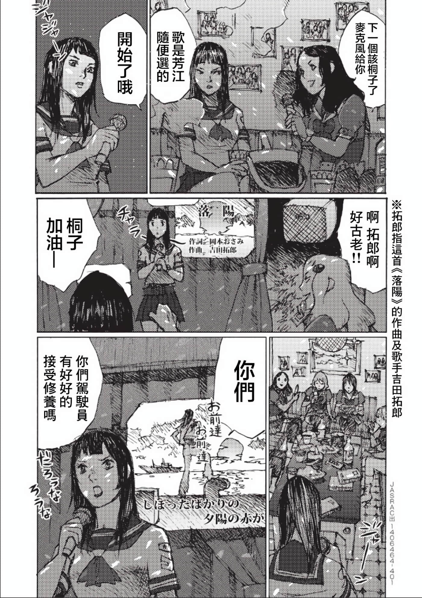 第 140 页