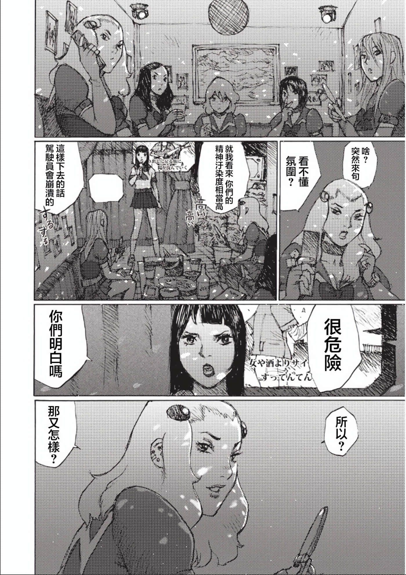 第 141 页