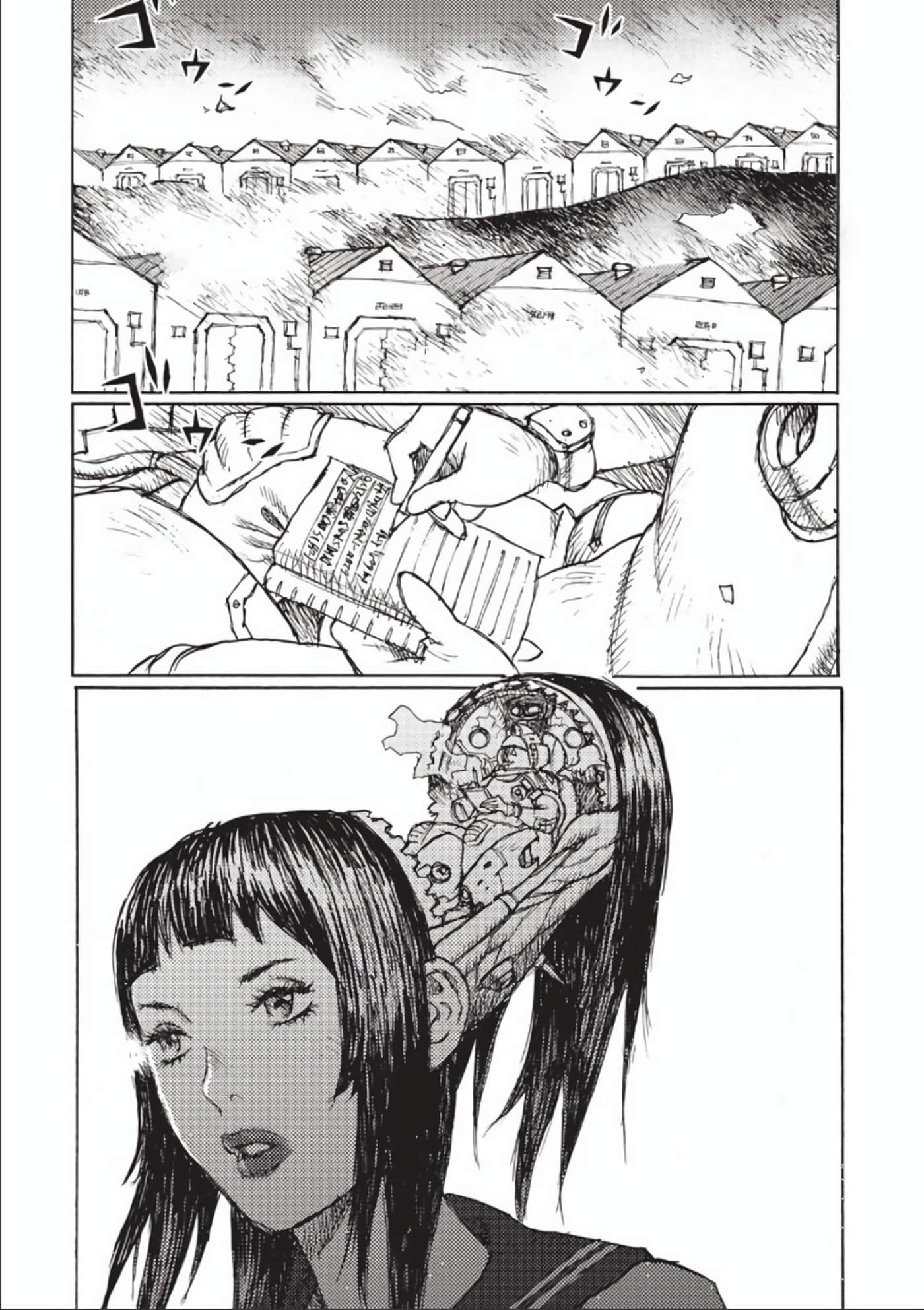 第 143 页