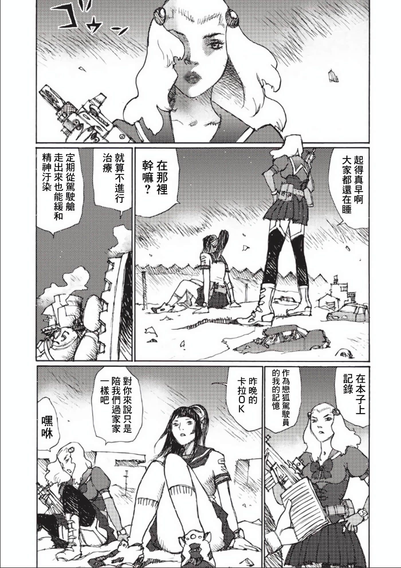 第 144 页