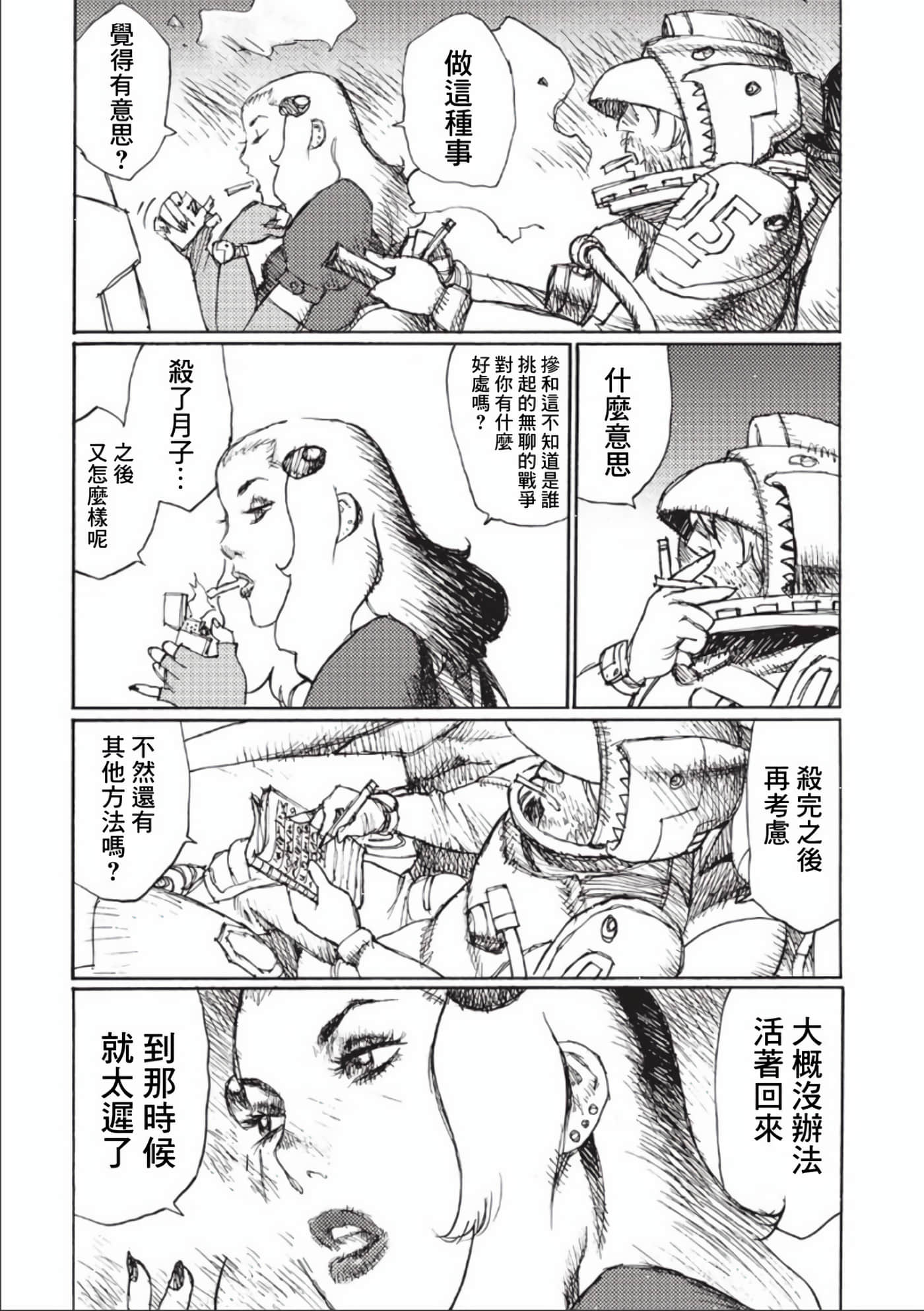 第 145 页