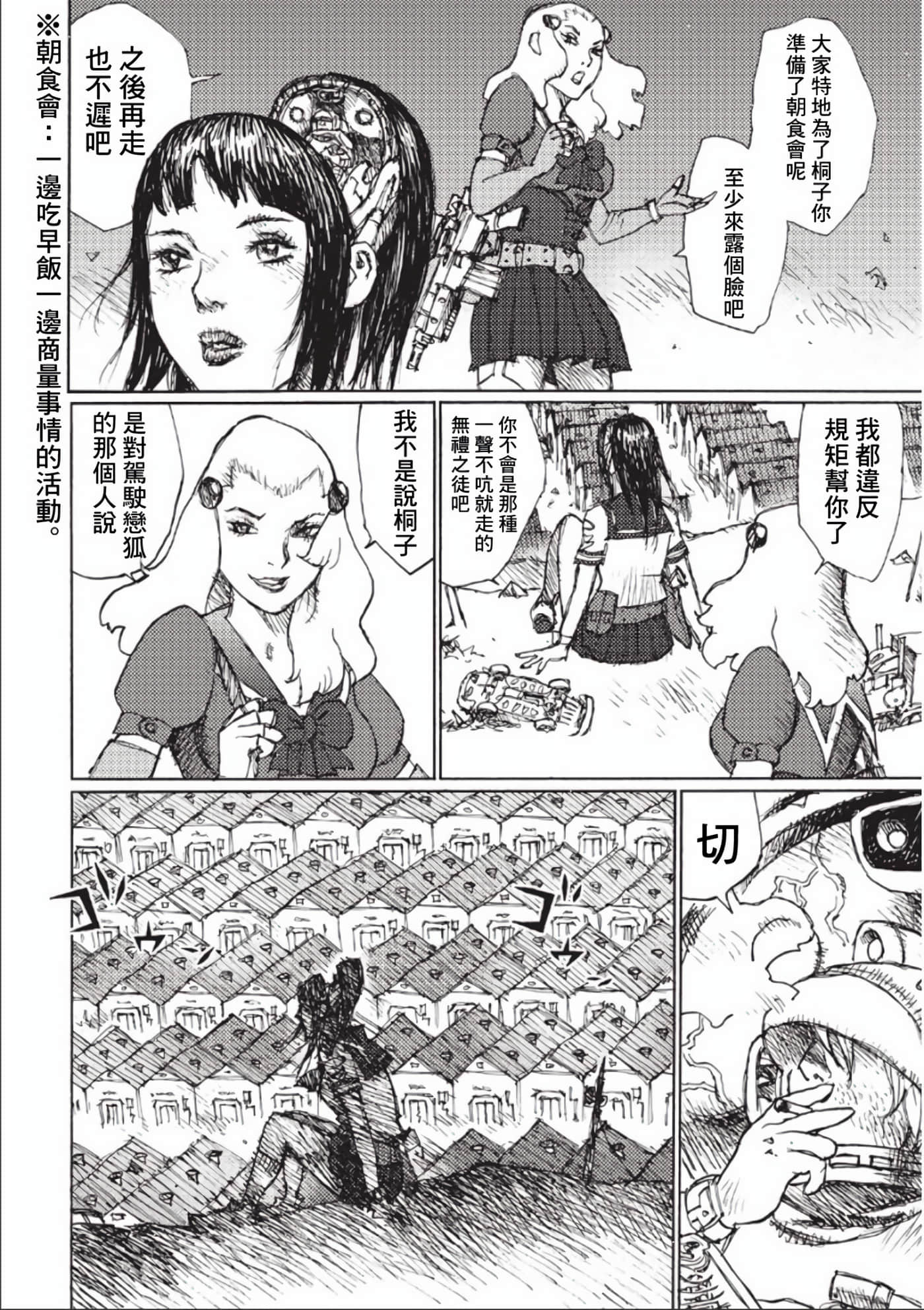 第 147 页