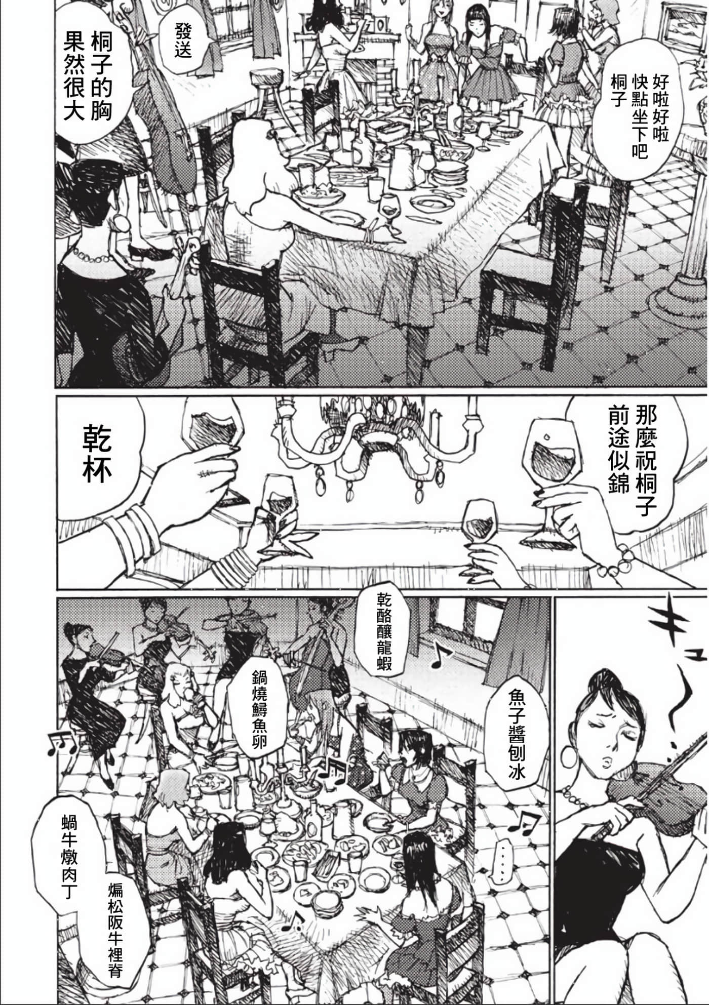 第 149 页