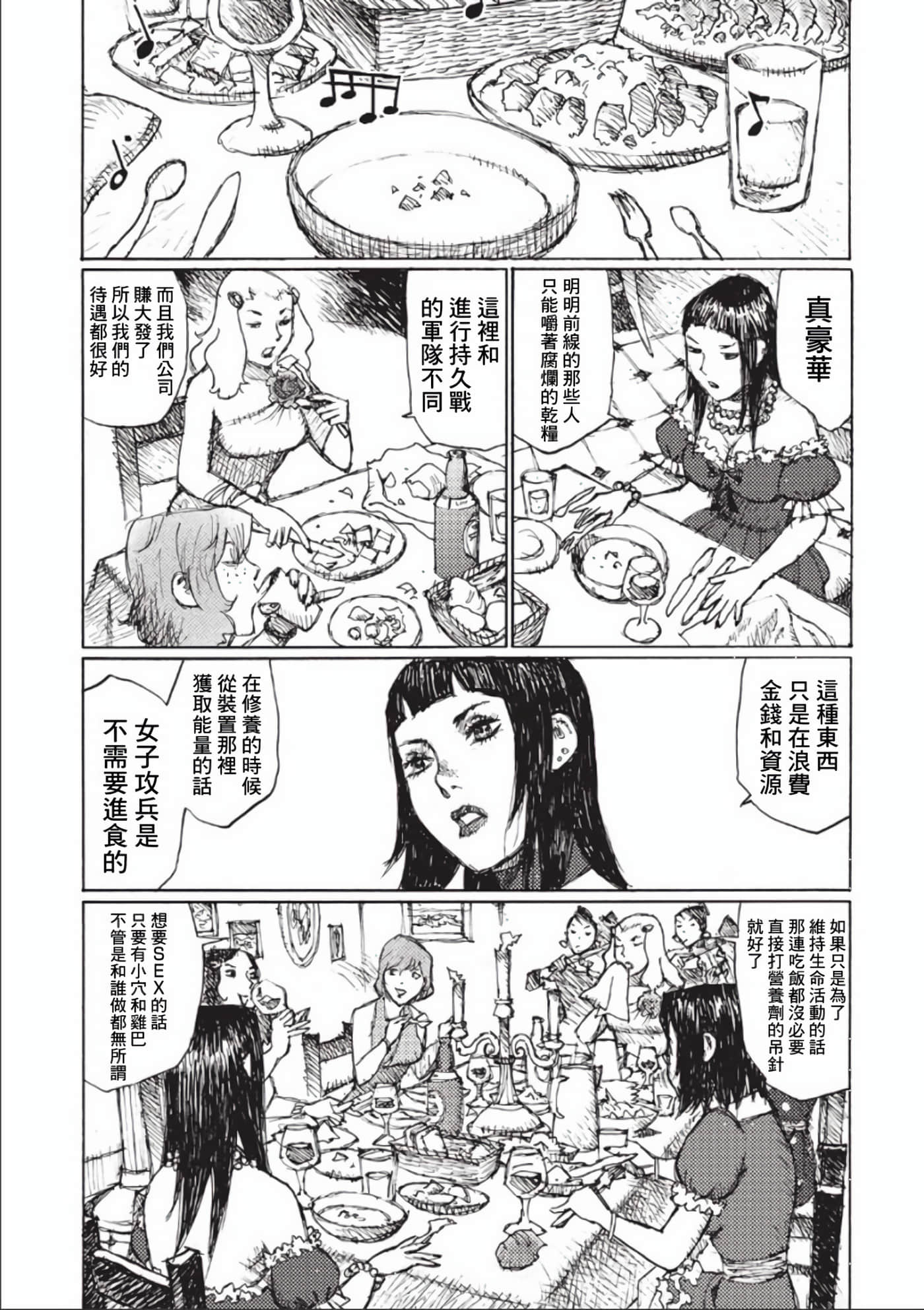 第 150 页