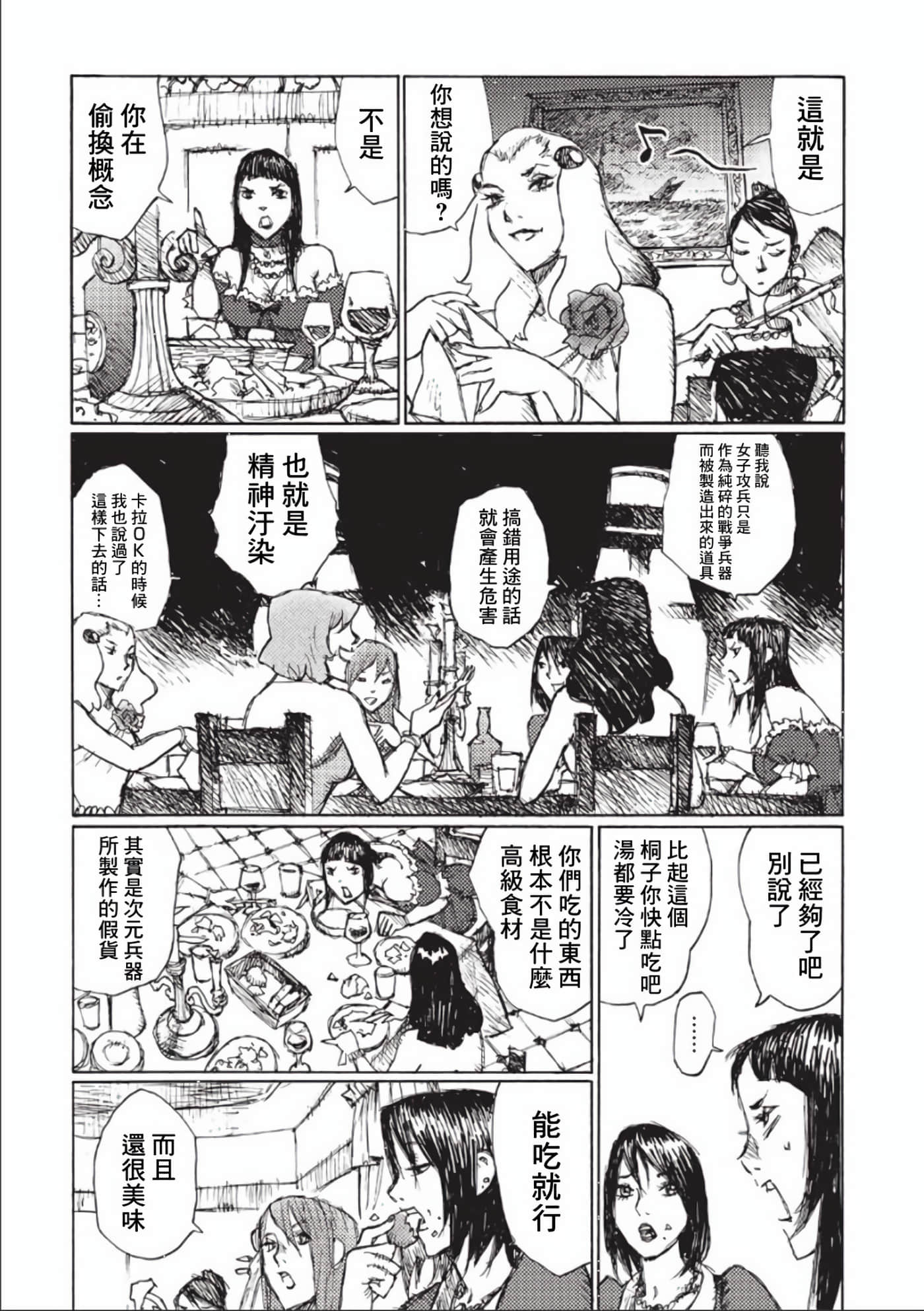 第 151 页