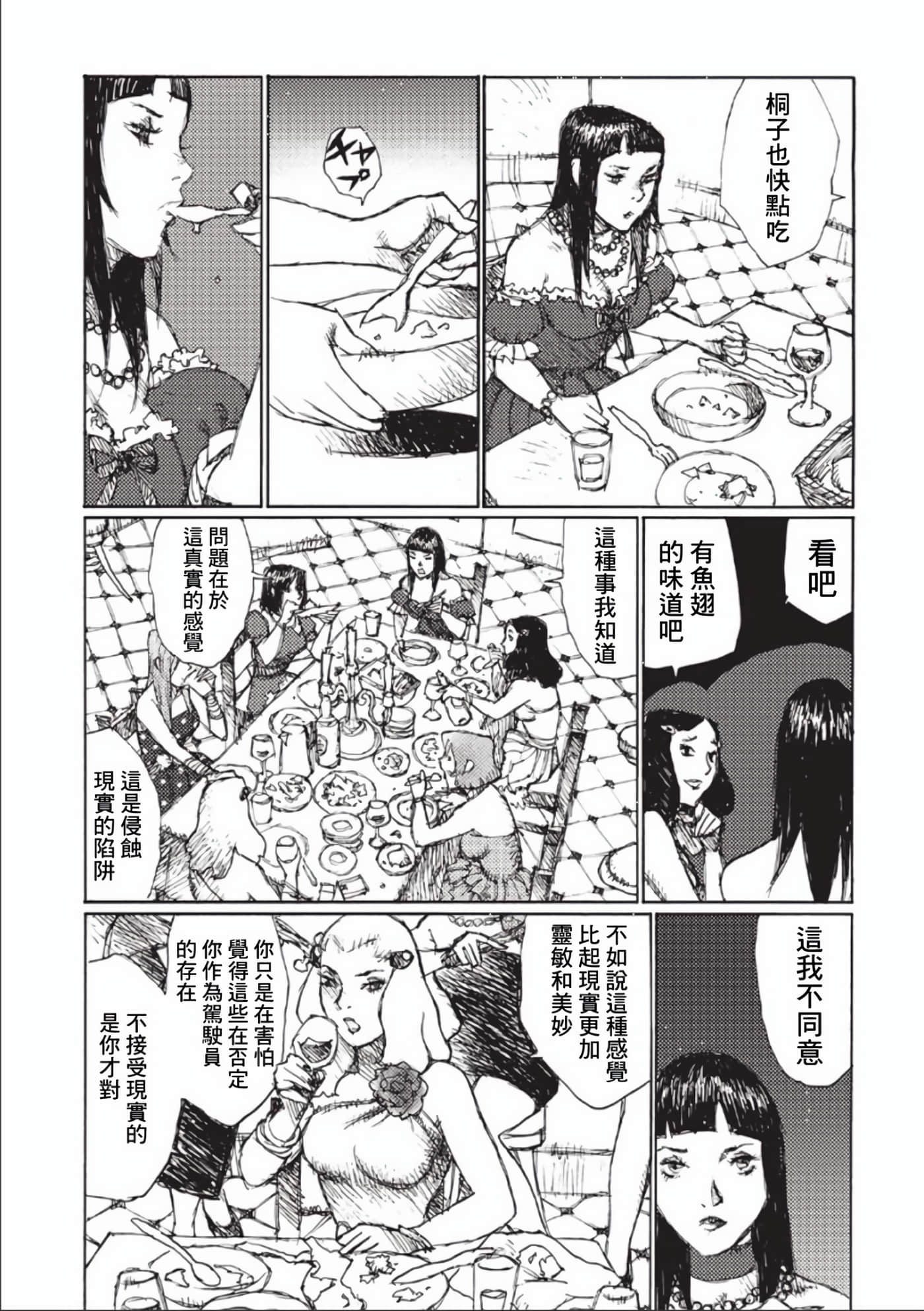 第 152 页