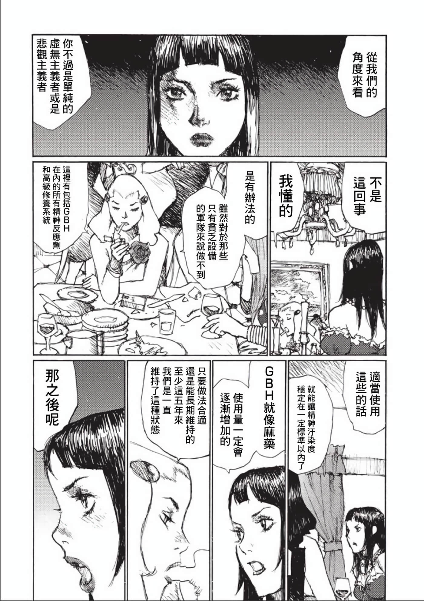 第 153 页