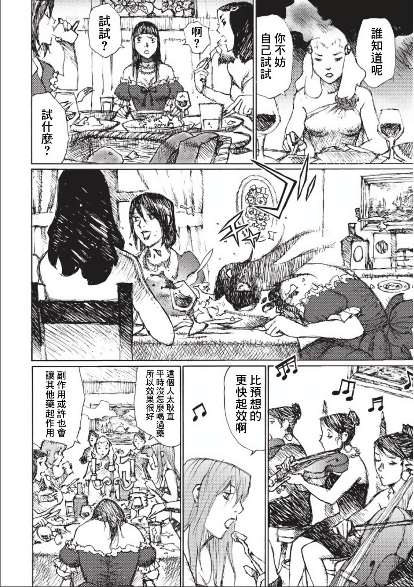 第 155 页