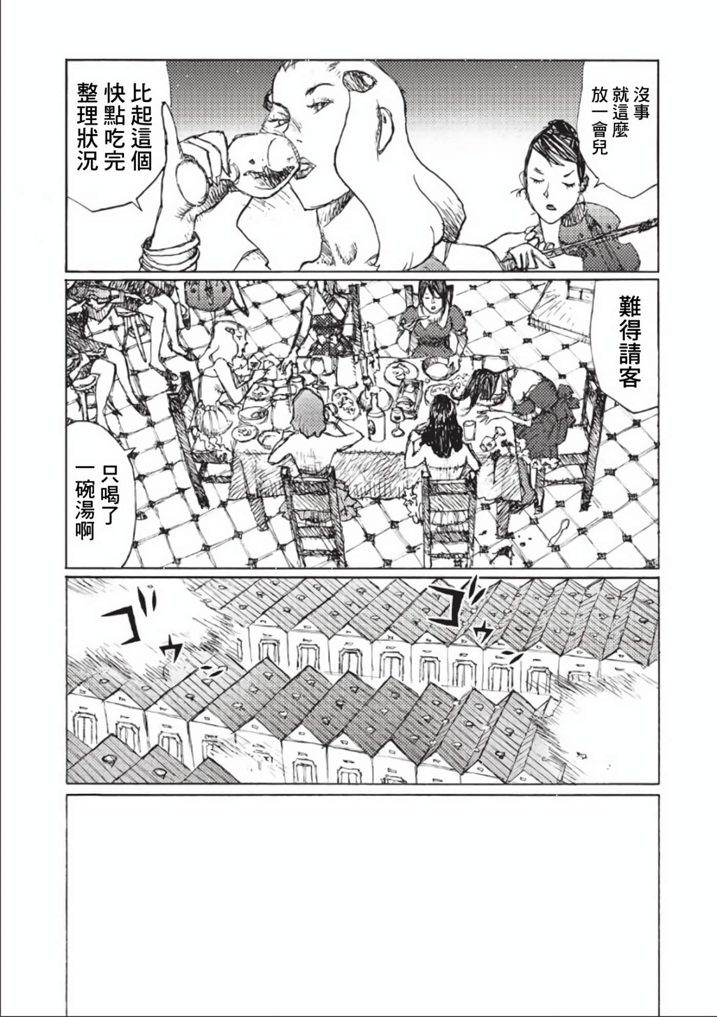 第 156 页