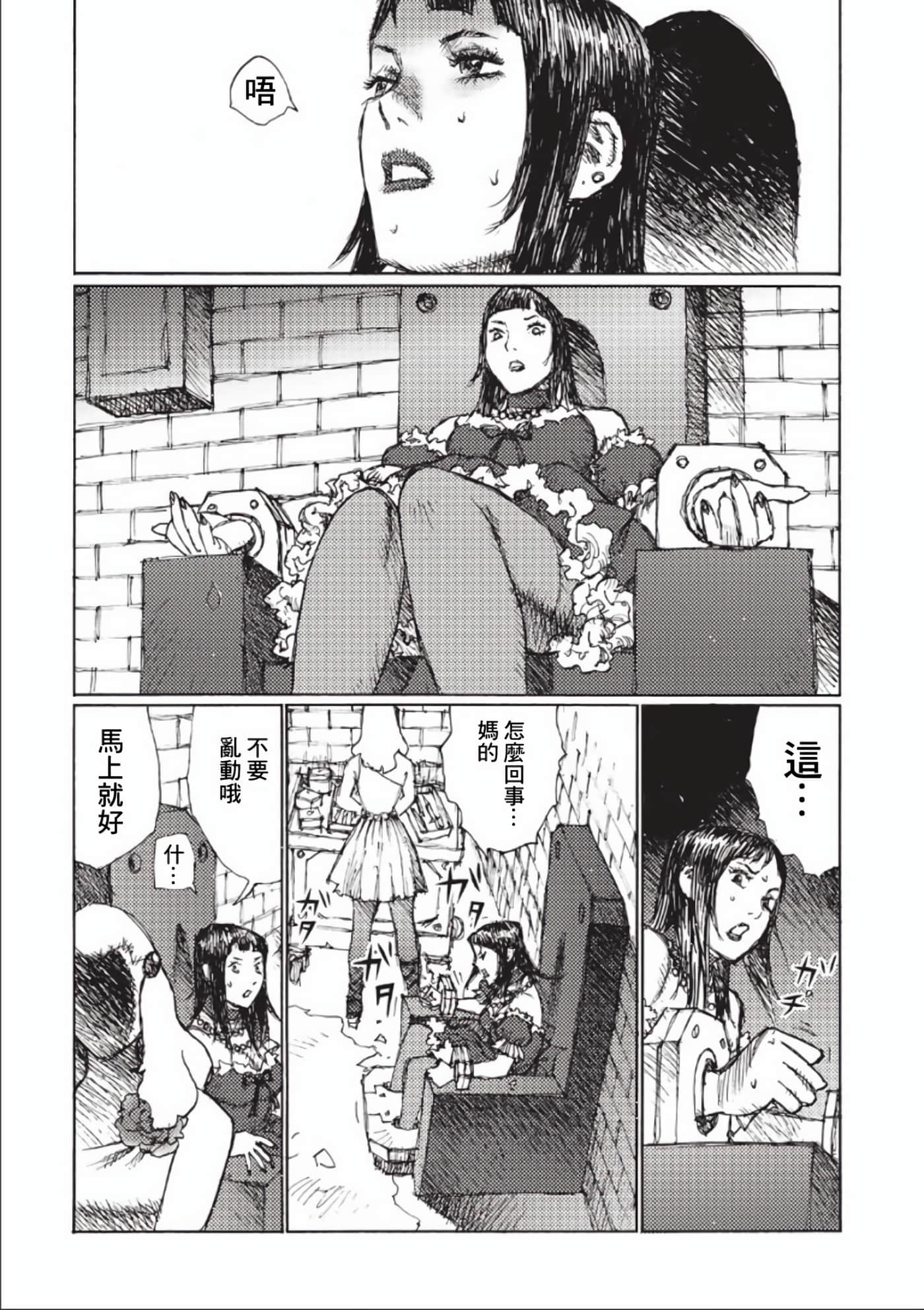 第 157 页