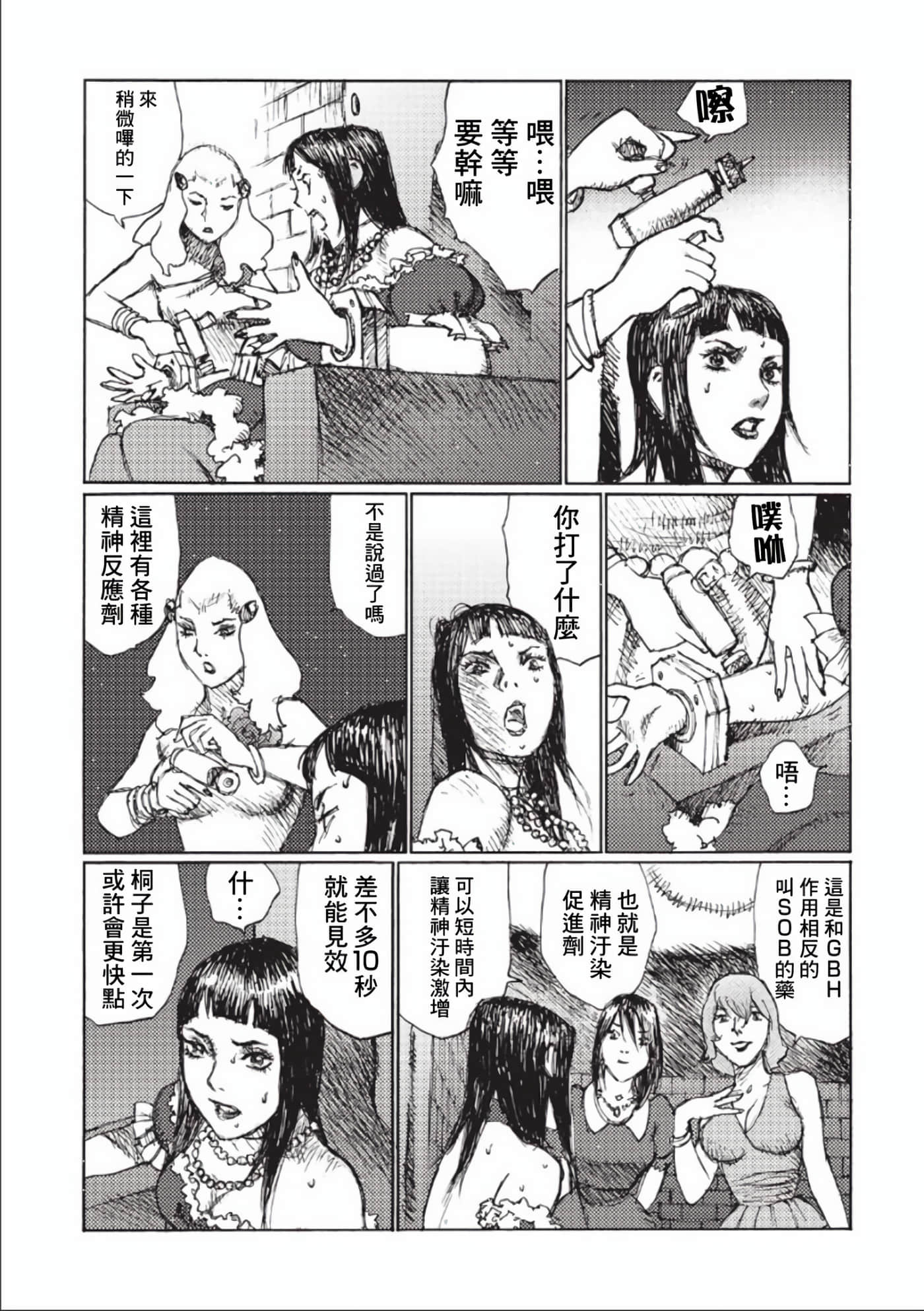 第 158 页