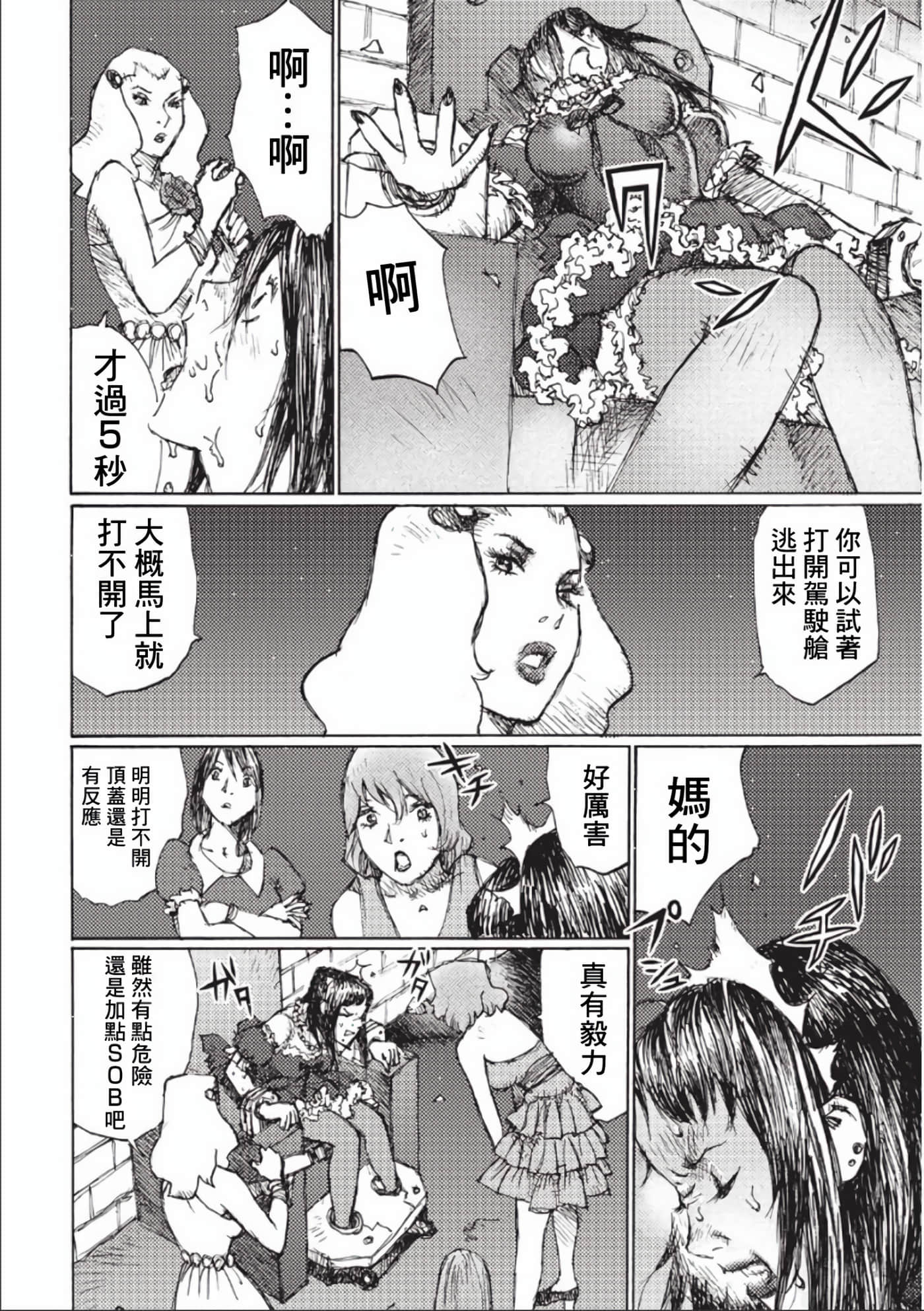 第 159 页
