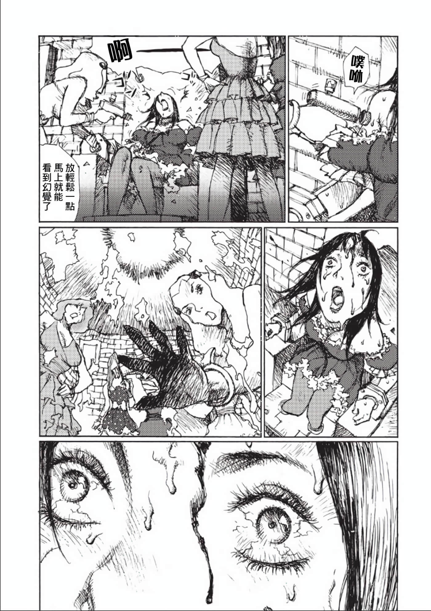 第 160 页