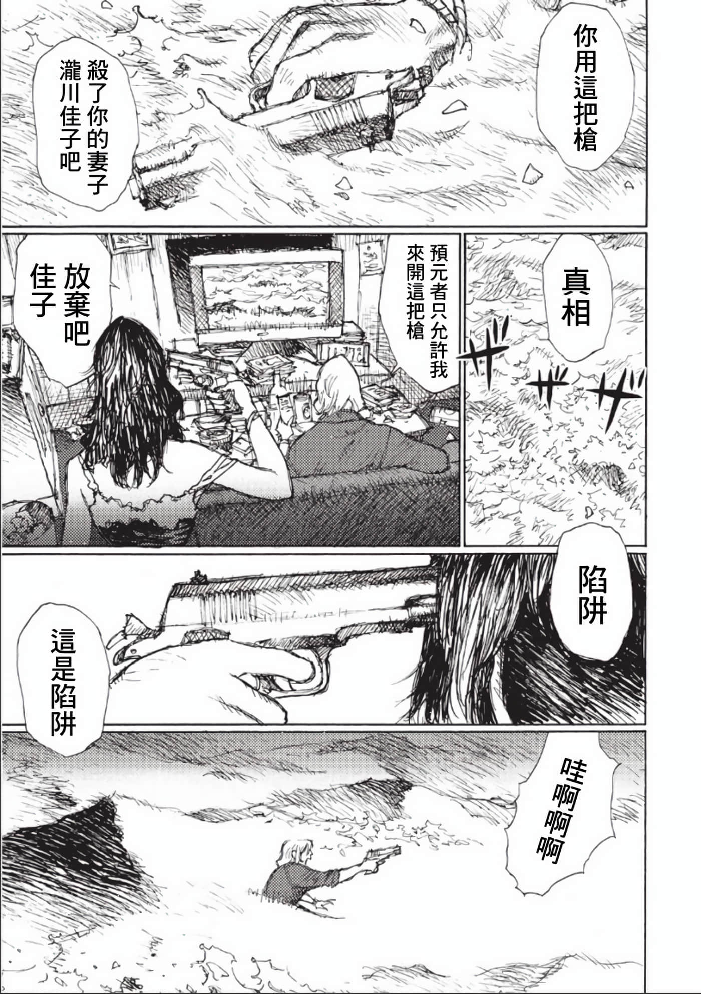 第 162 页