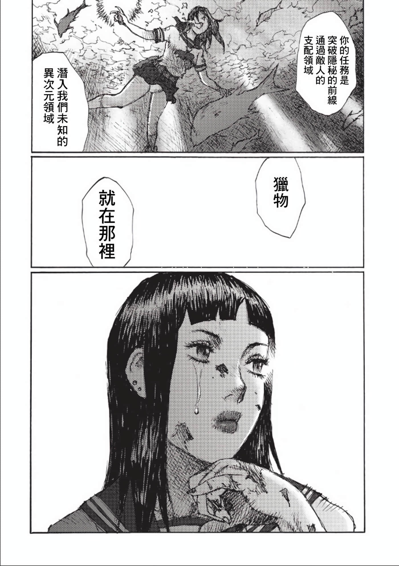 第 163 页