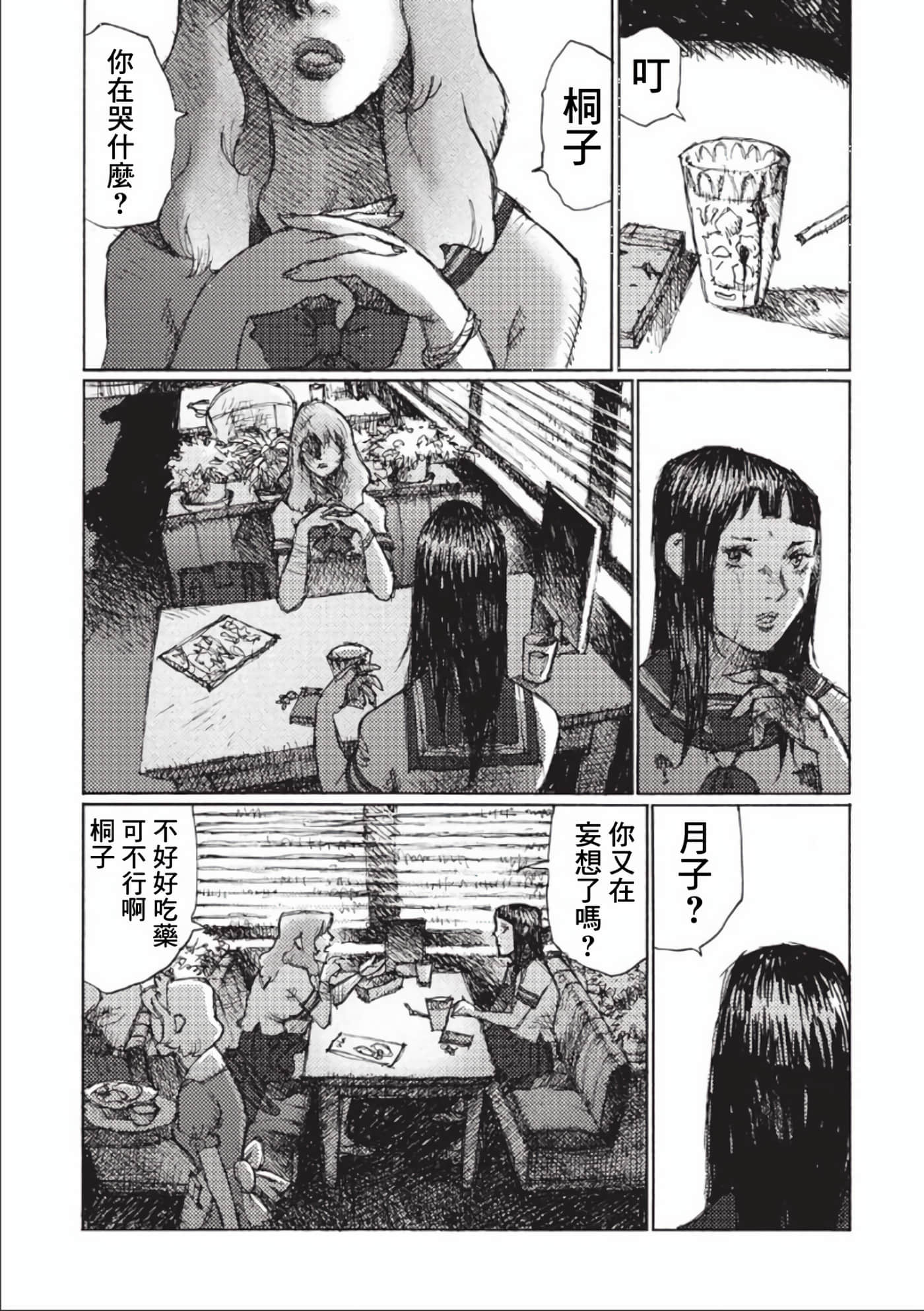 第 164 页