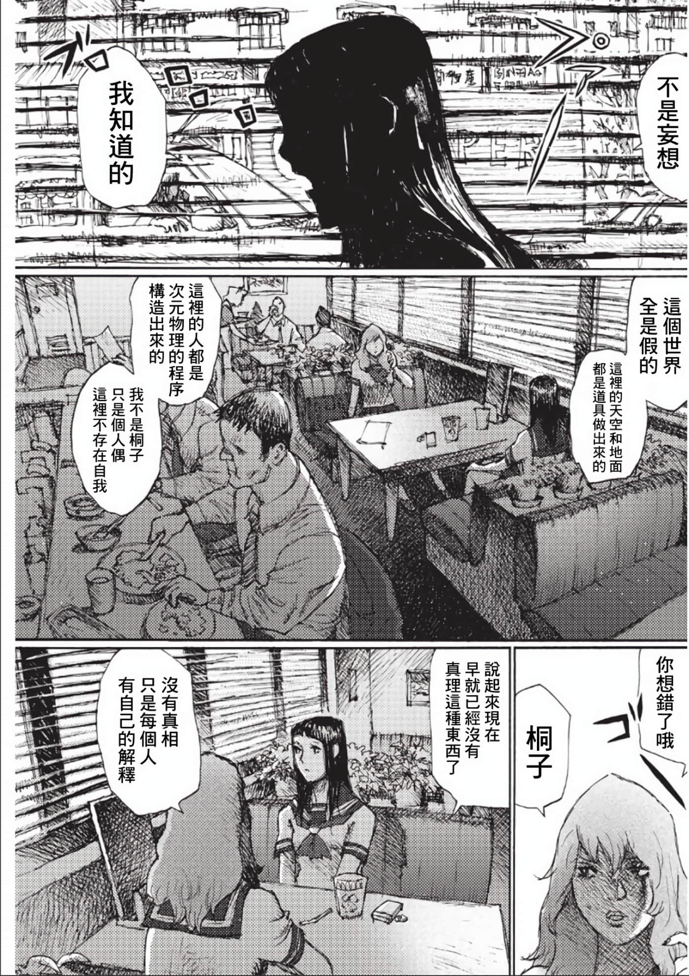 第 165 页