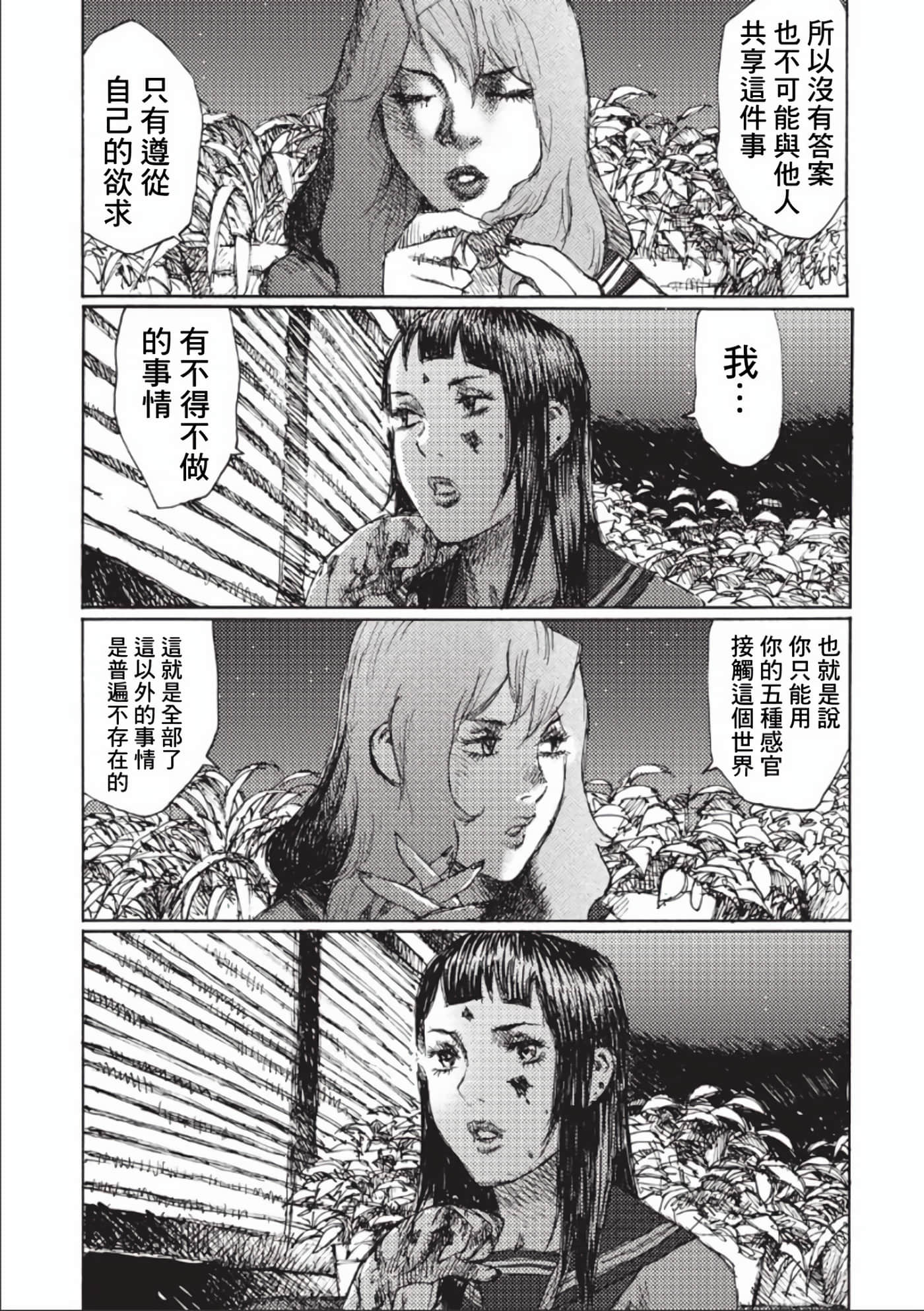 第 166 页
