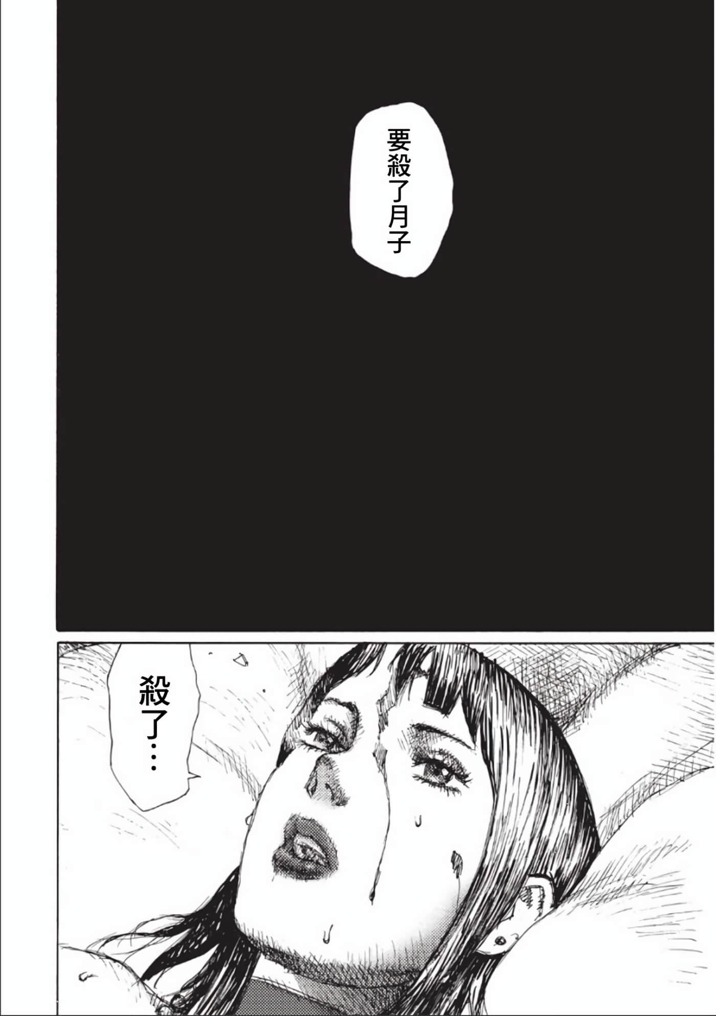 第 167 页
