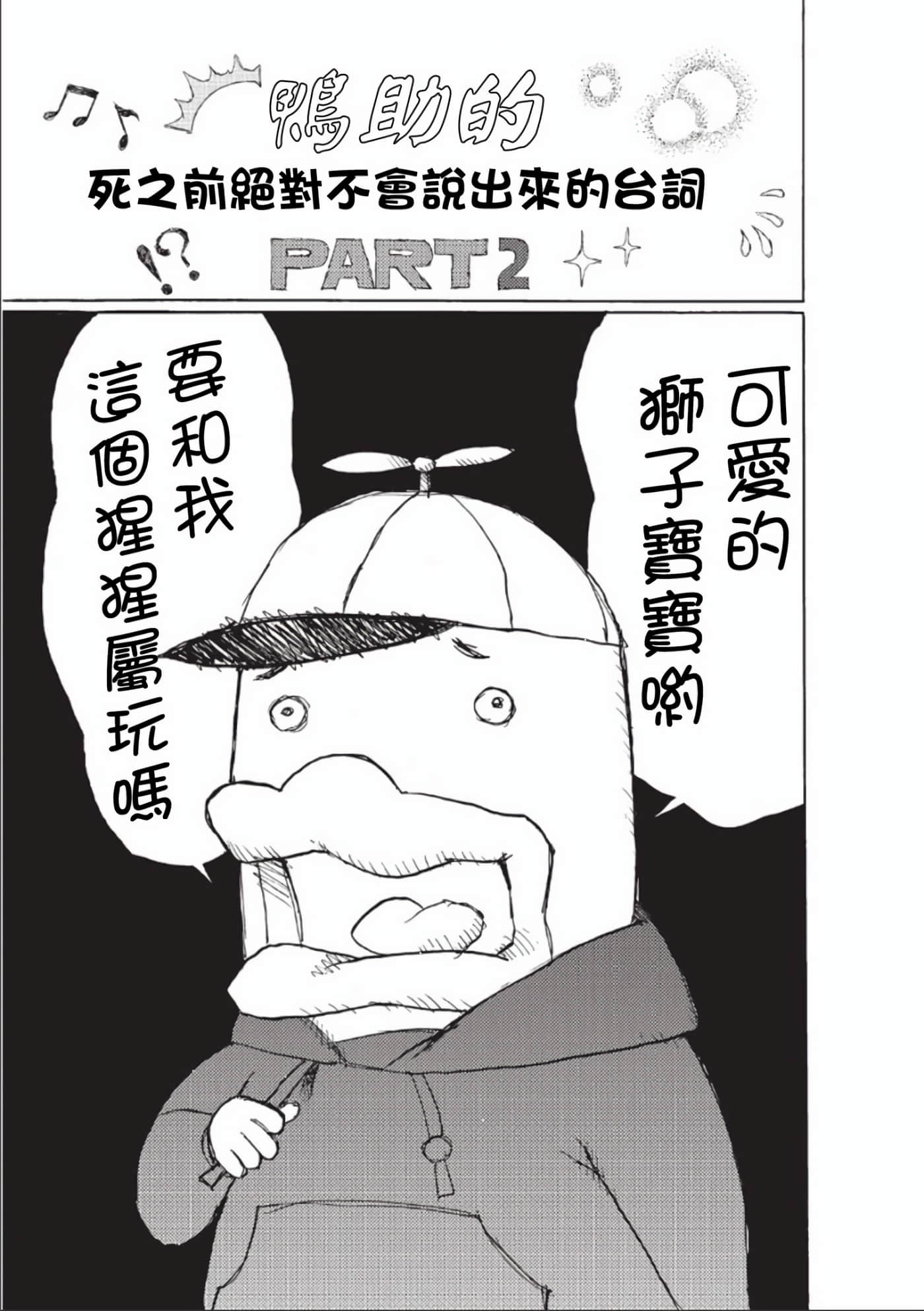 第 172 页